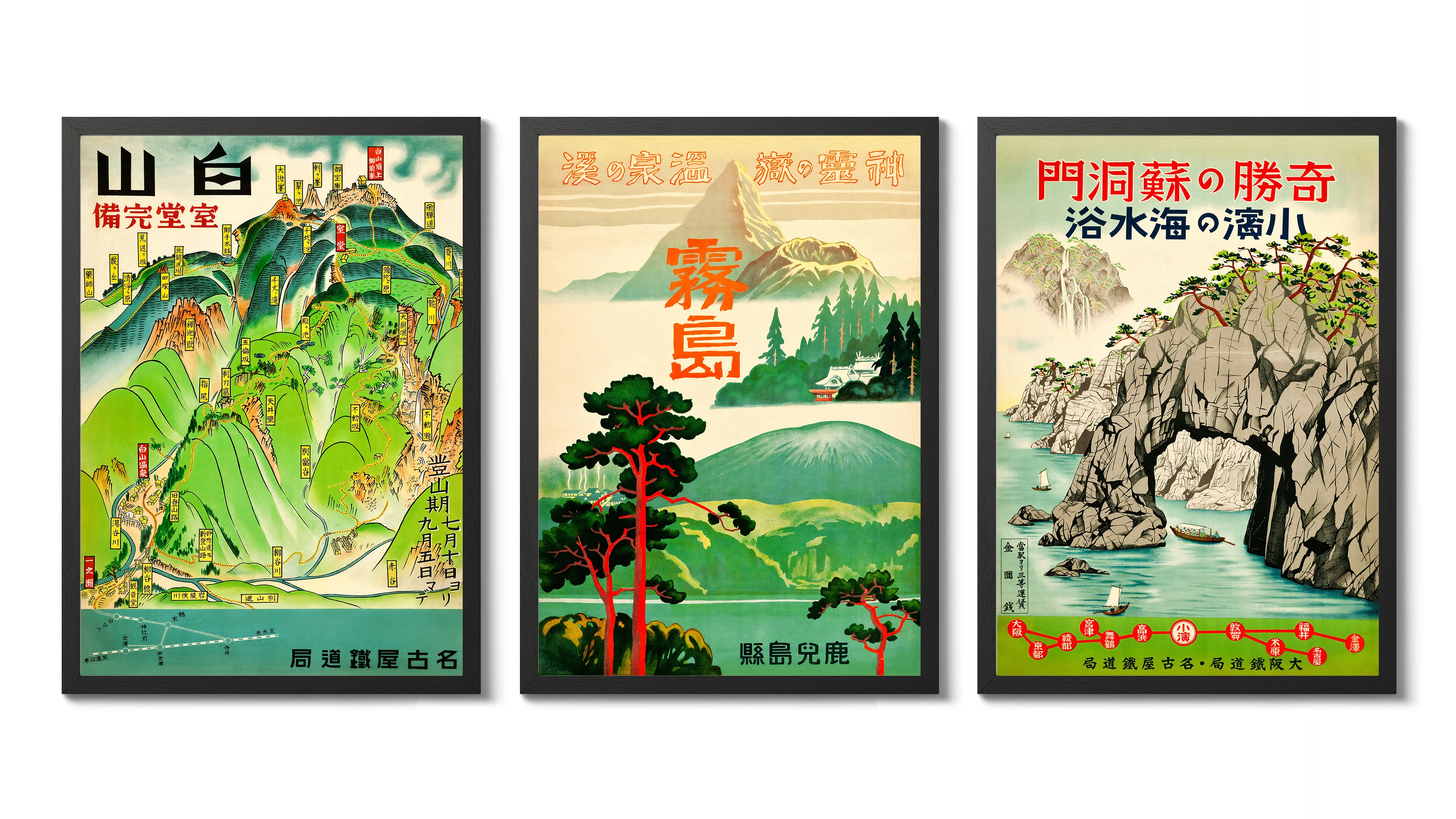 1930's Japanese Travel Trio