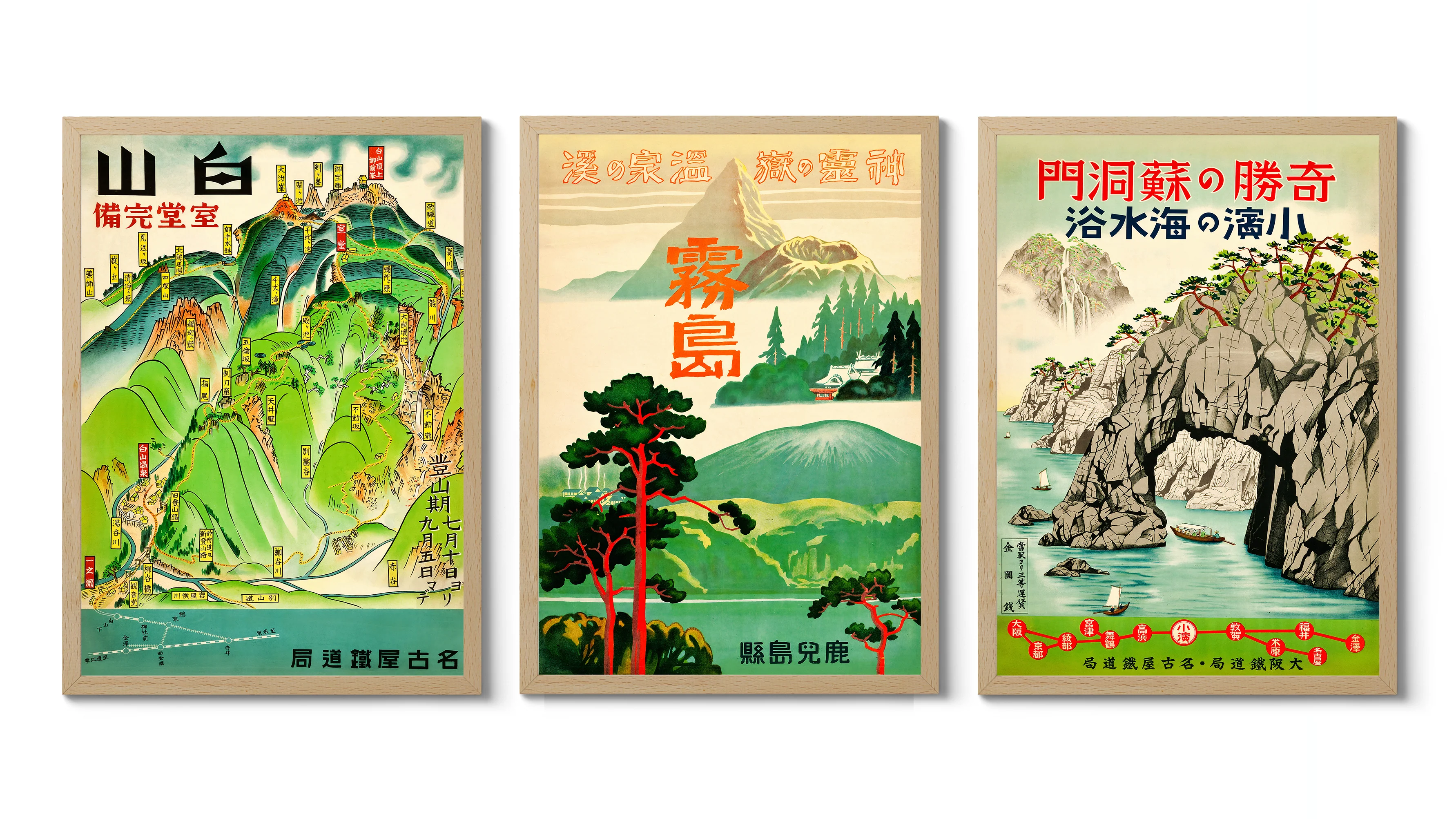 1930's Japanese Travel Trio - Image 2