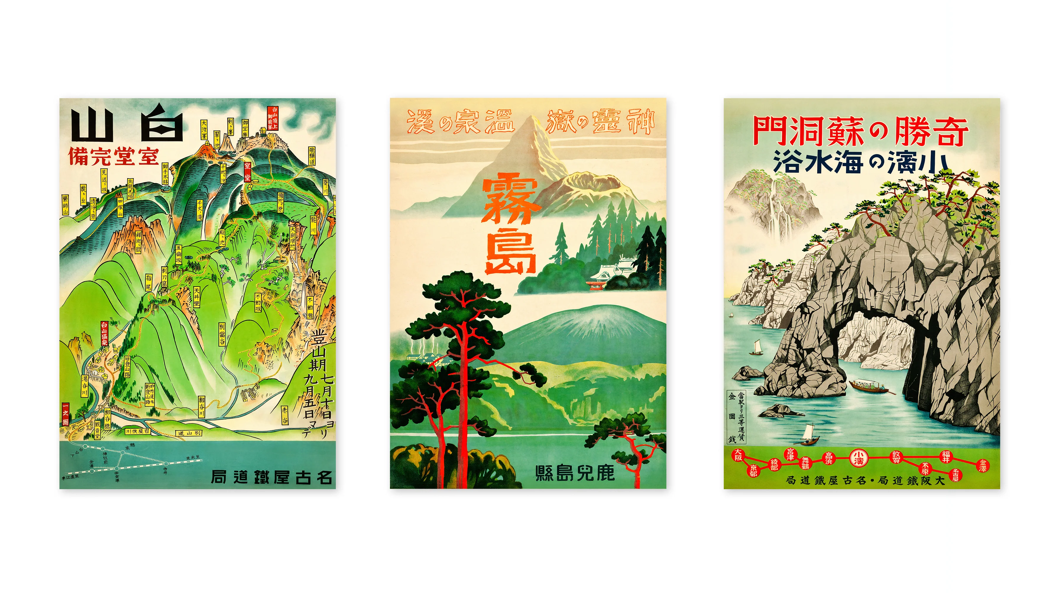 1930's Japanese Travel Trio - Image 3