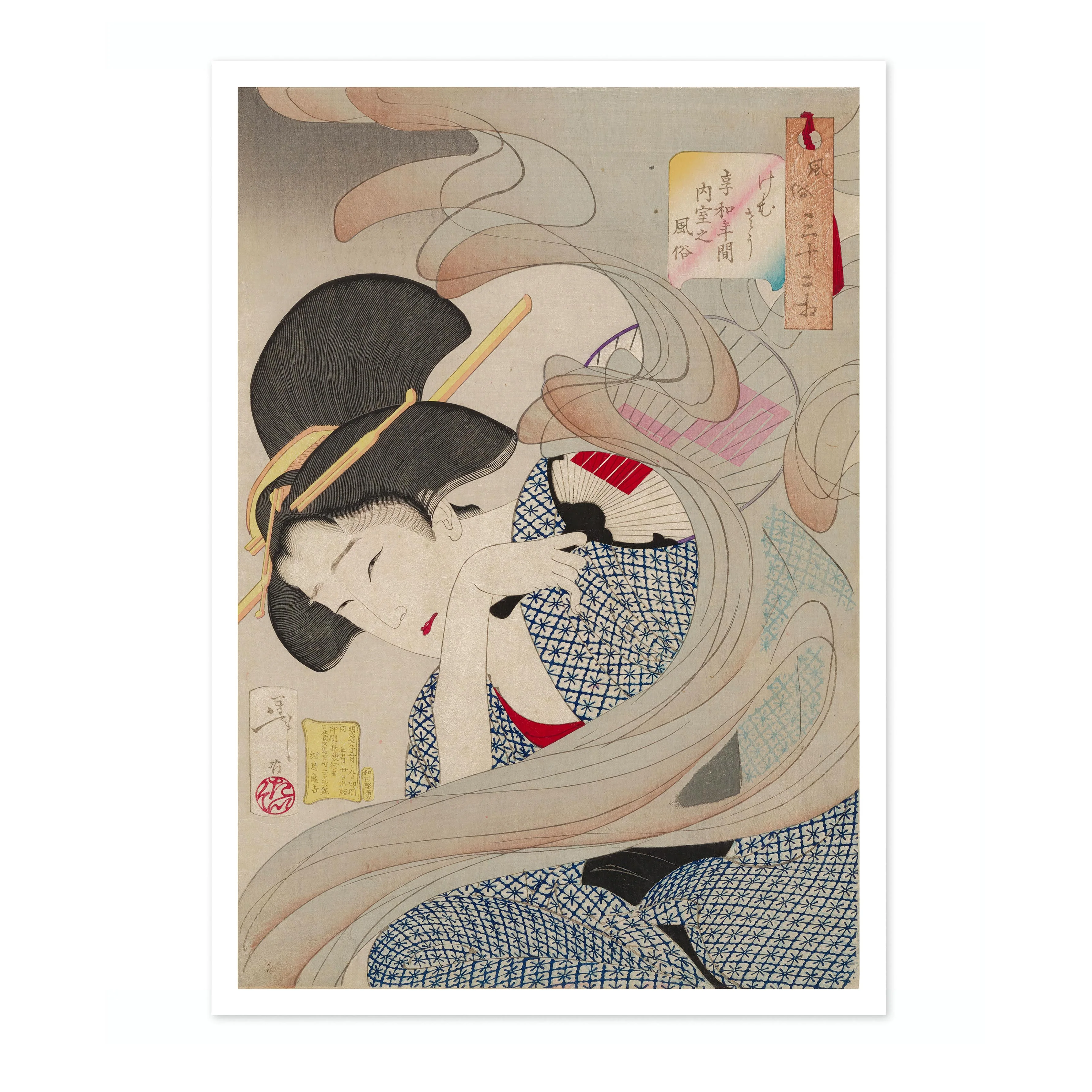 A Housewife of the Kyowa Era - Image 4