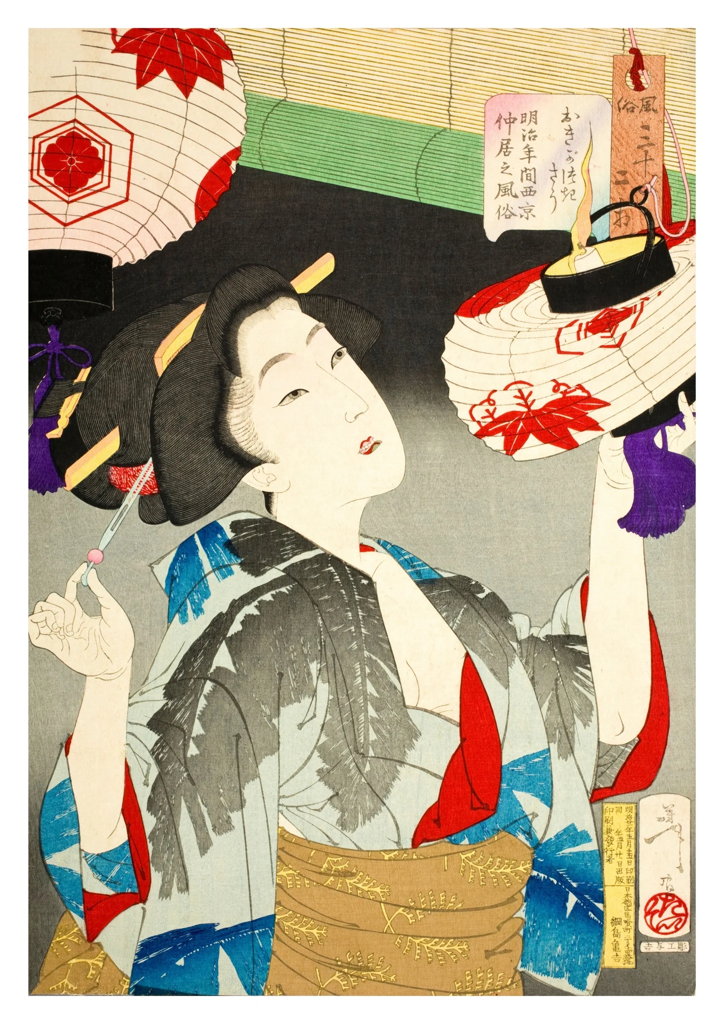 A Kyoto Waitress of the Meiji Era