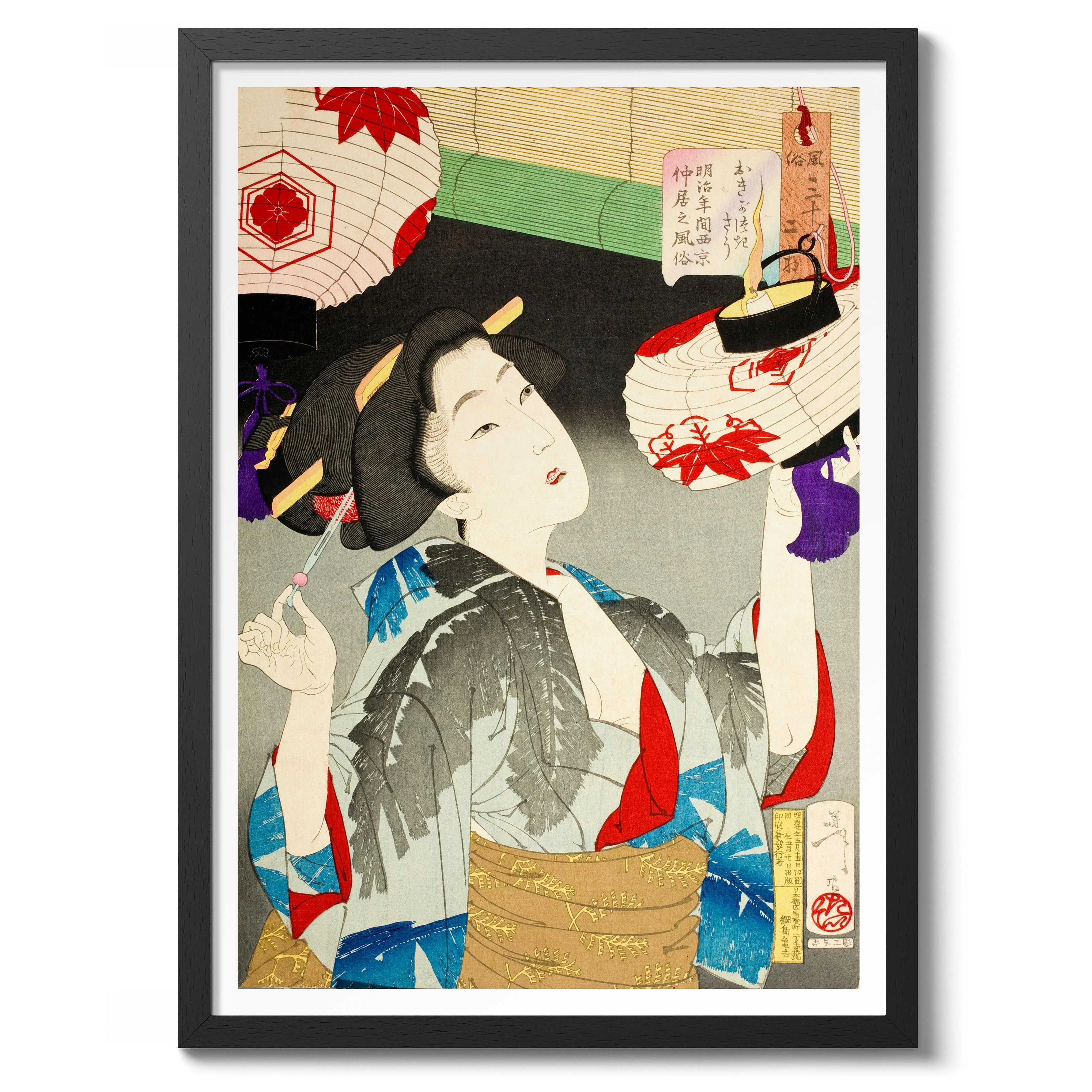 A Kyoto Waitress of the Meiji Era - Image 2