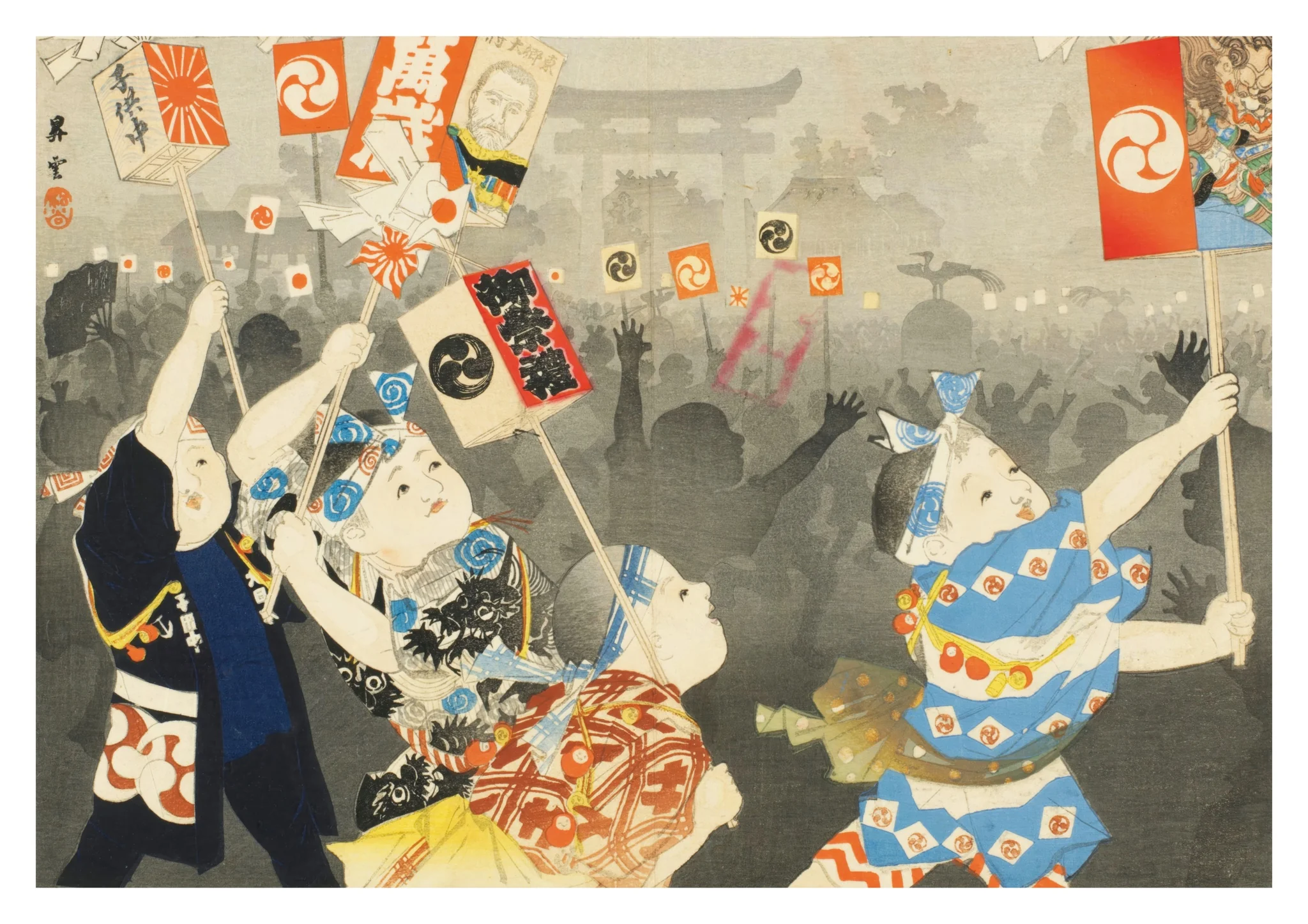 A Picture Album of Children Playing III