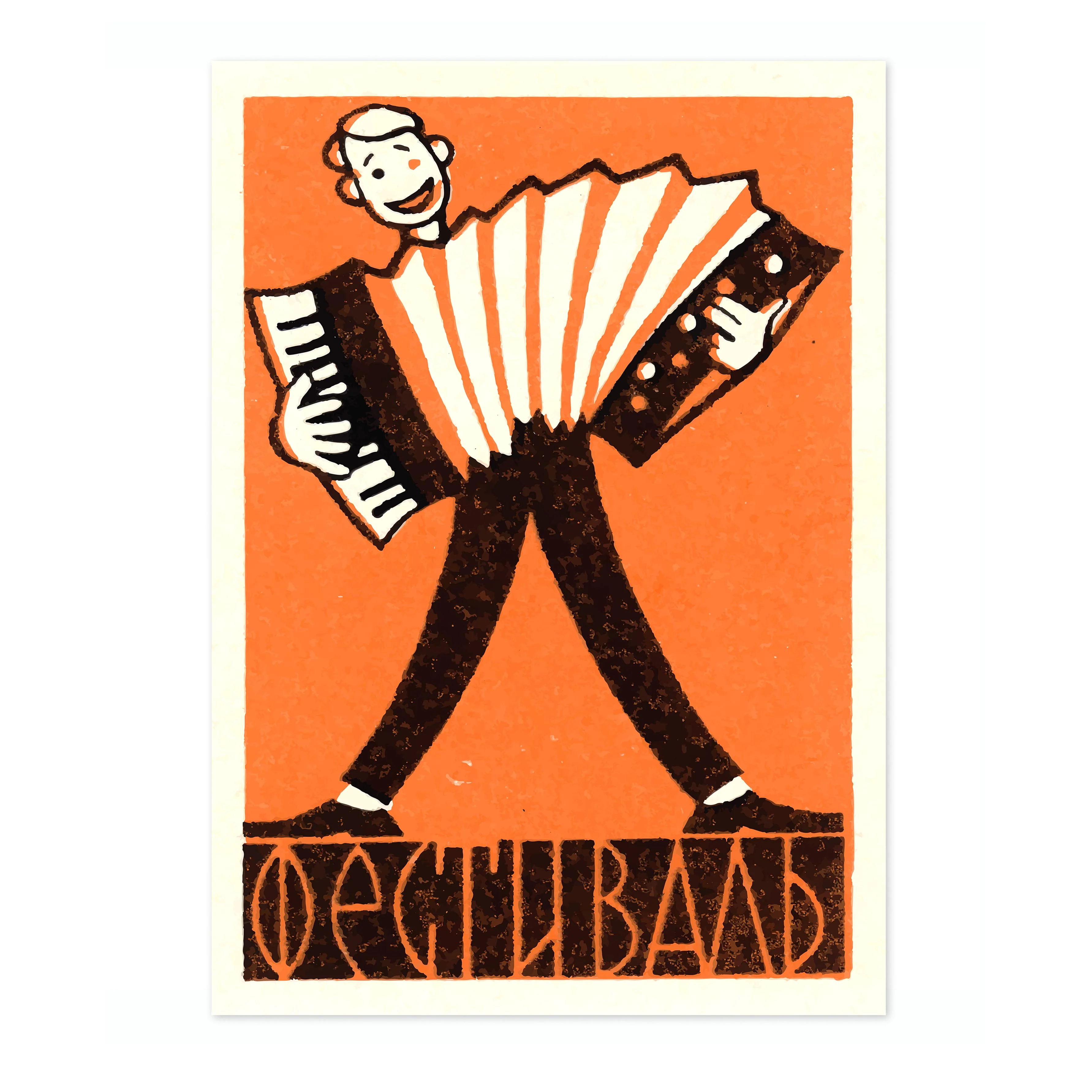 Accordionist - Image 4