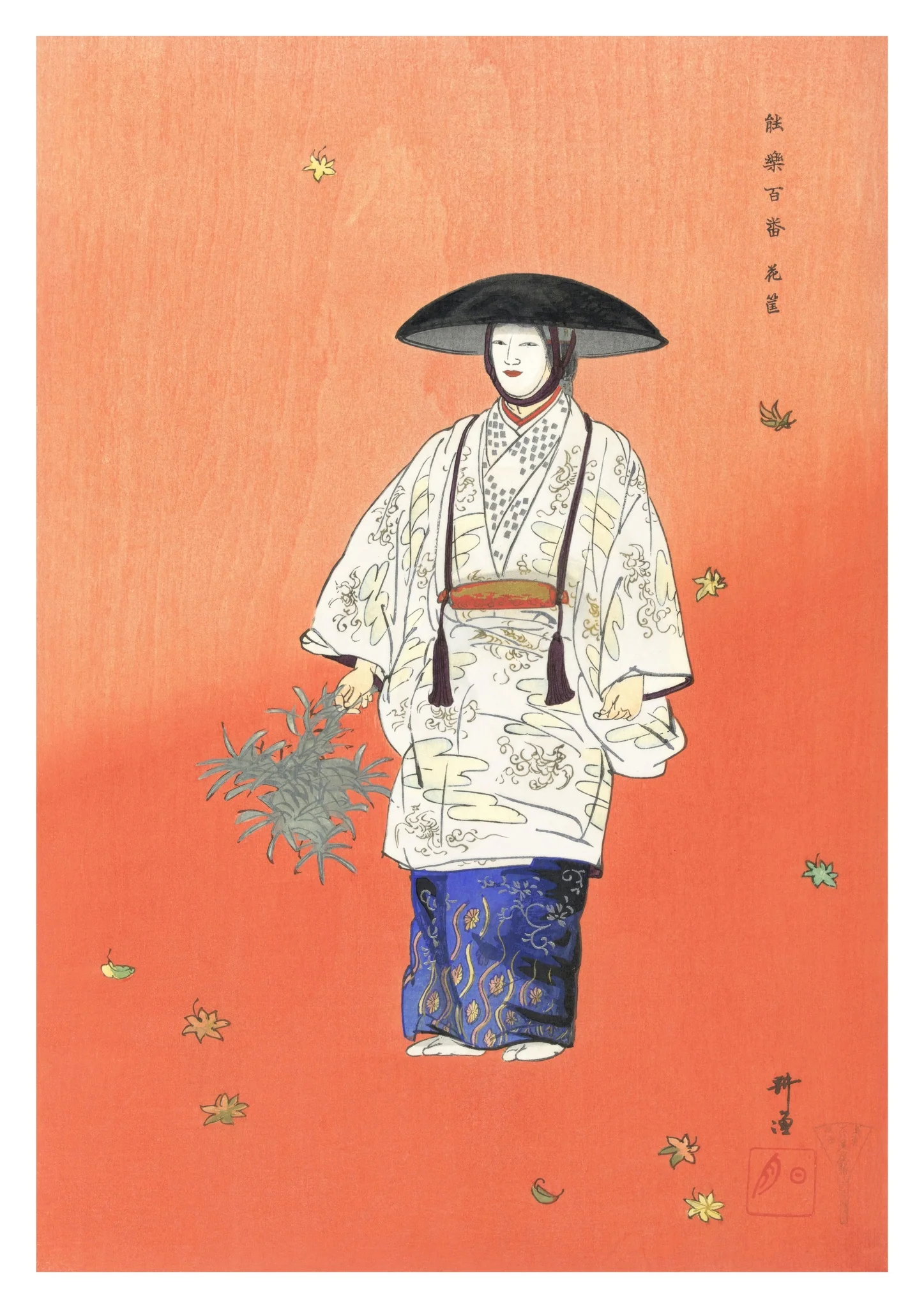 Actor in the Noh Theatre Play Hanagatami