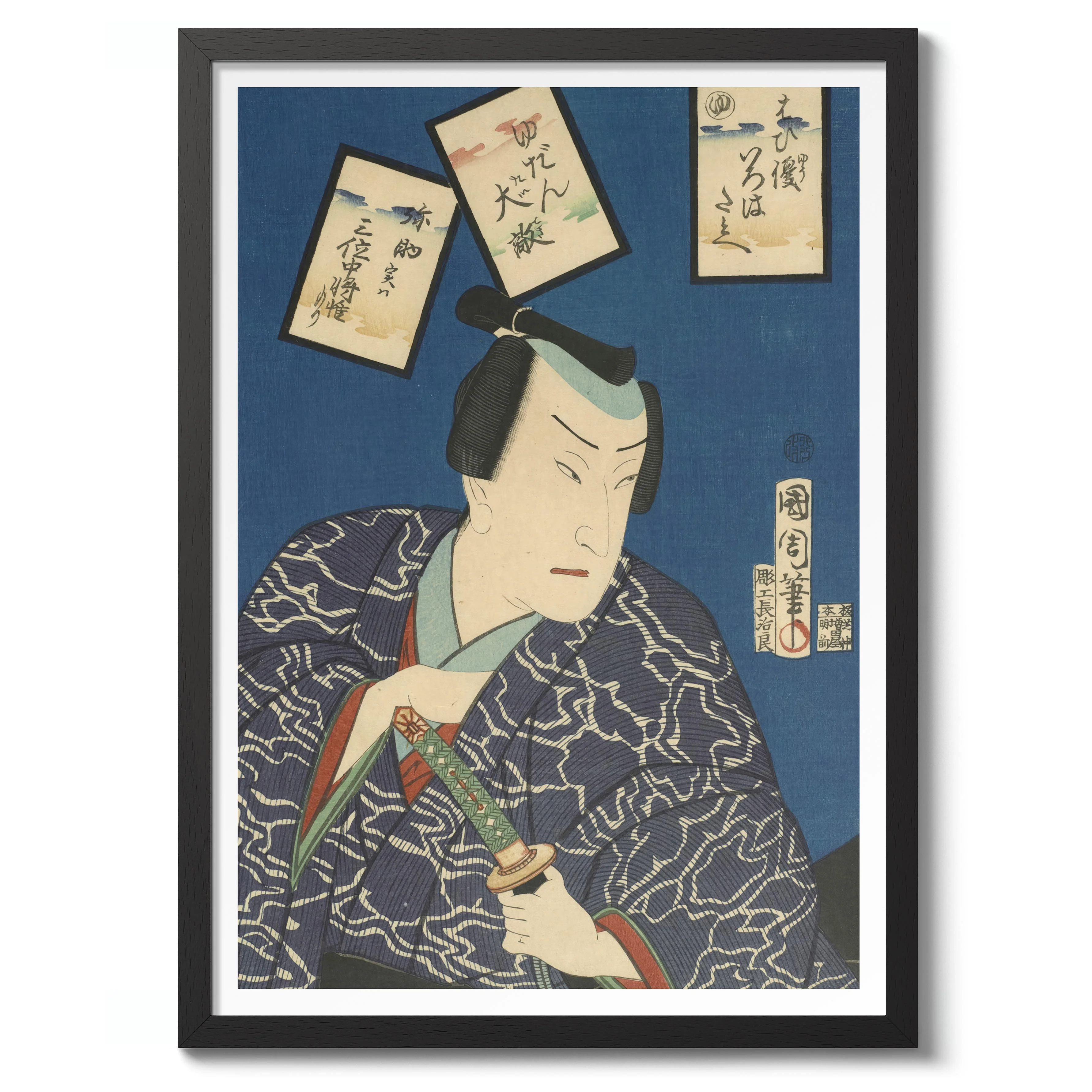 Actor Iroha - Image 2