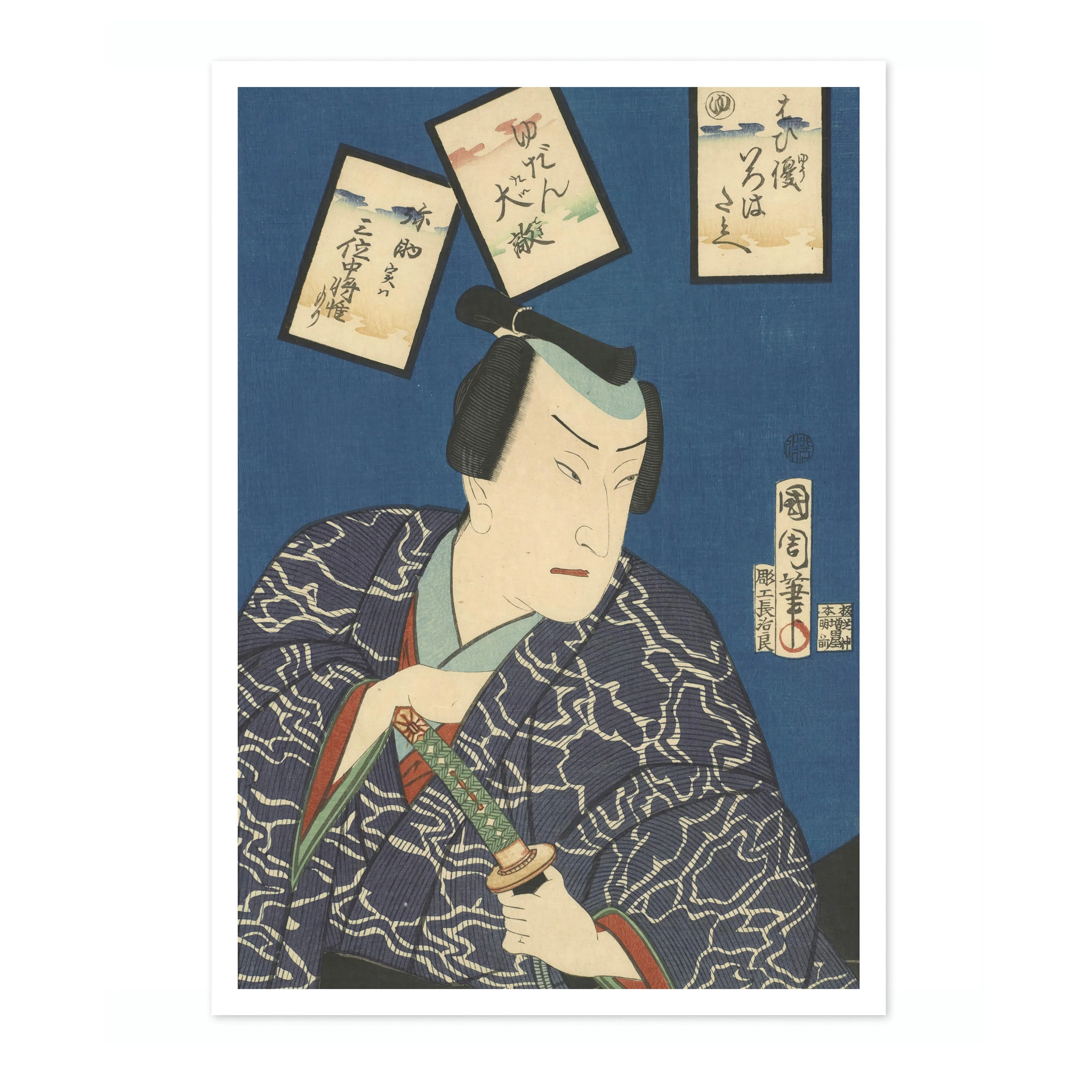 Actor Iroha - Image 4