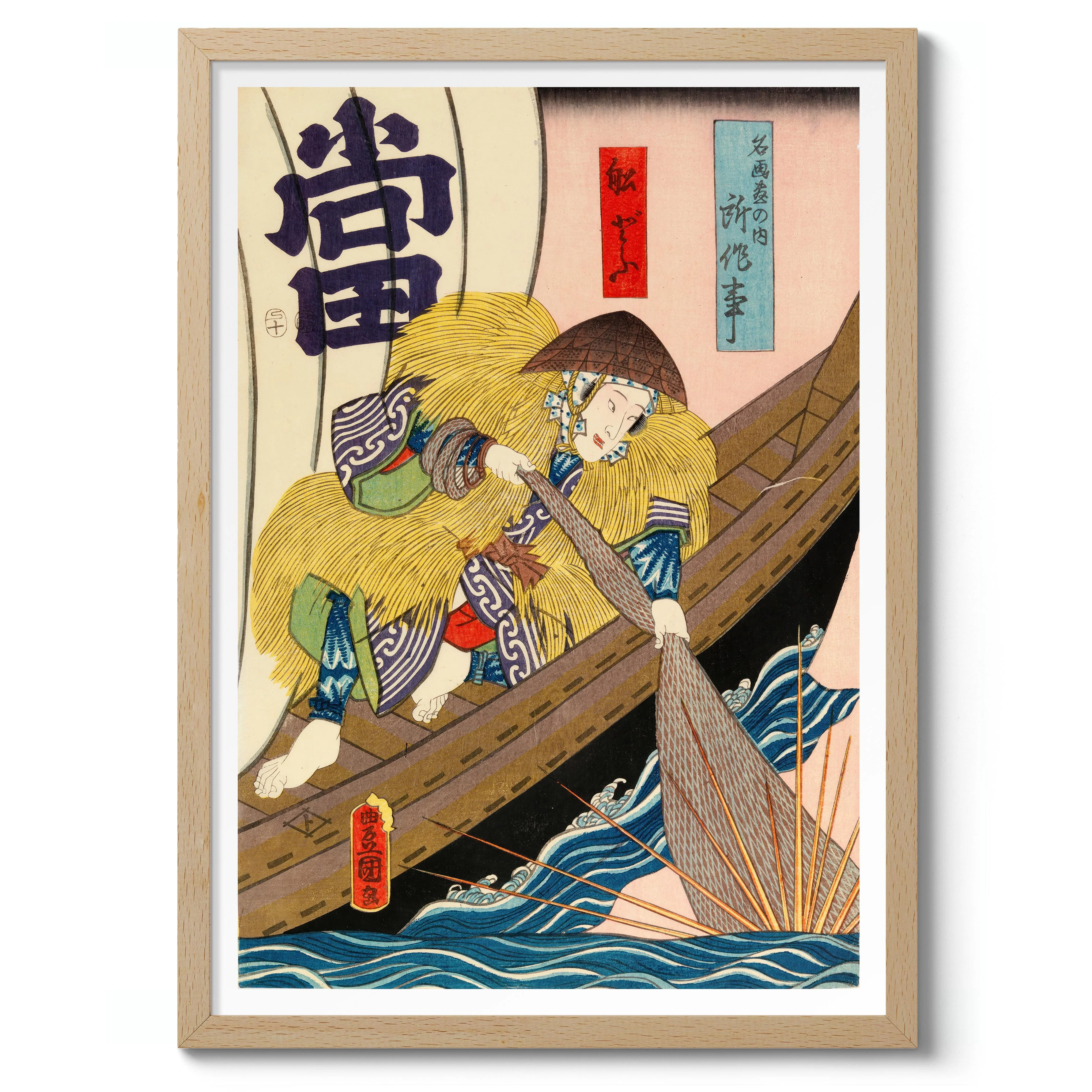 Actor Nakamura Fukusuke as a Fisherman - Image 3
