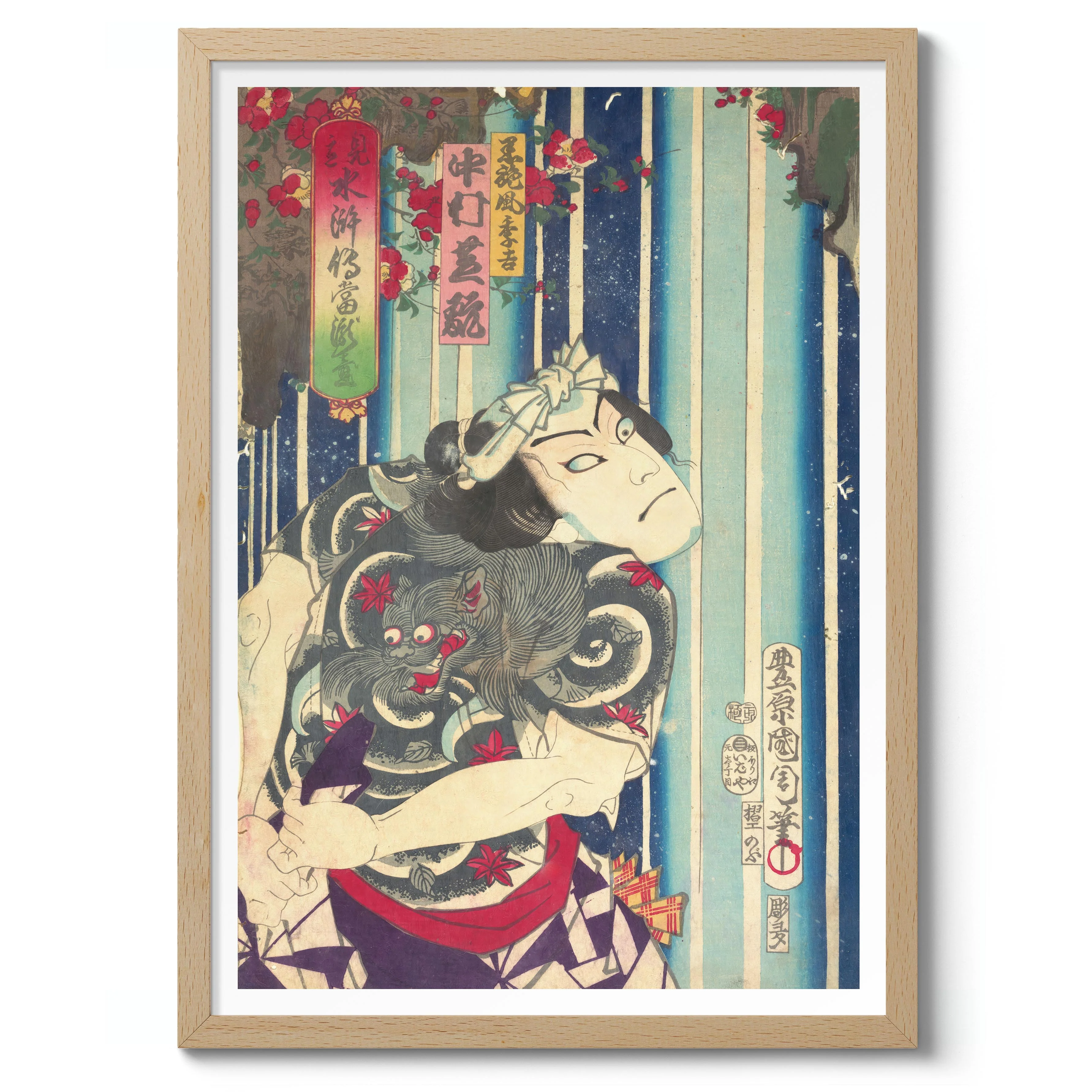Actor Nakamura Shikan plays Suekichi - Image 3
