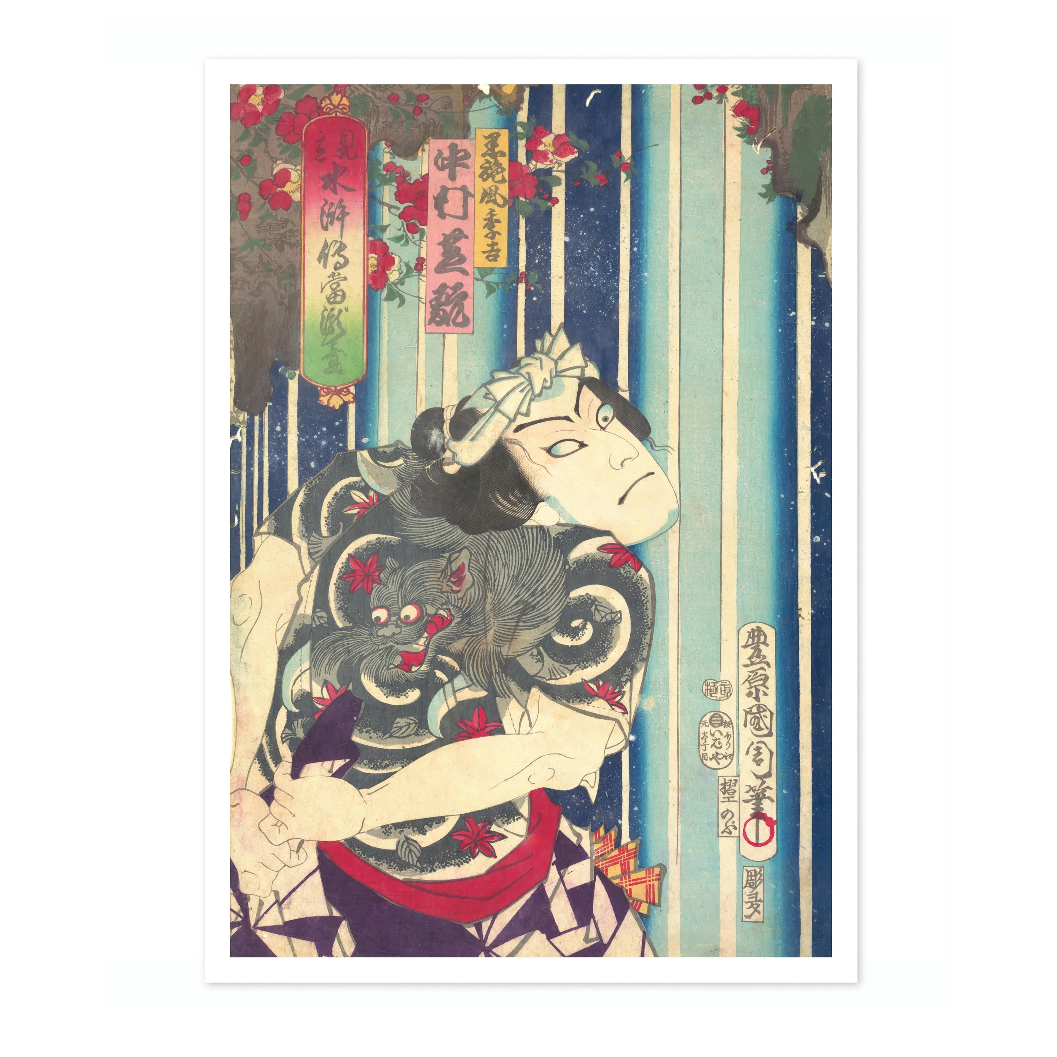 Actor Nakamura Shikan plays Suekichi - Image 4