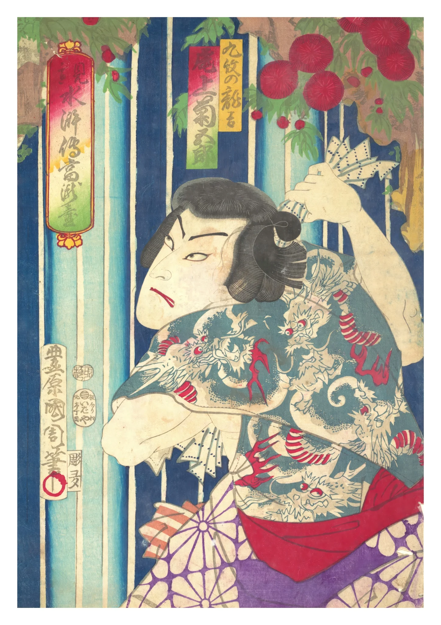 Actor Onoe Kikugoro plays as Kumon no Ryukichi