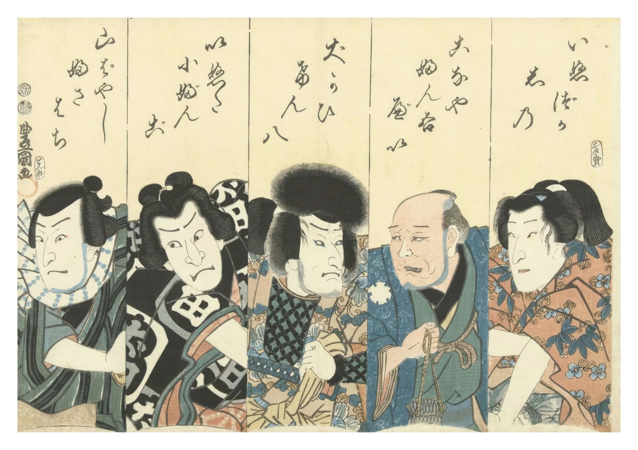 Actors from the Play Satomi, Chopped