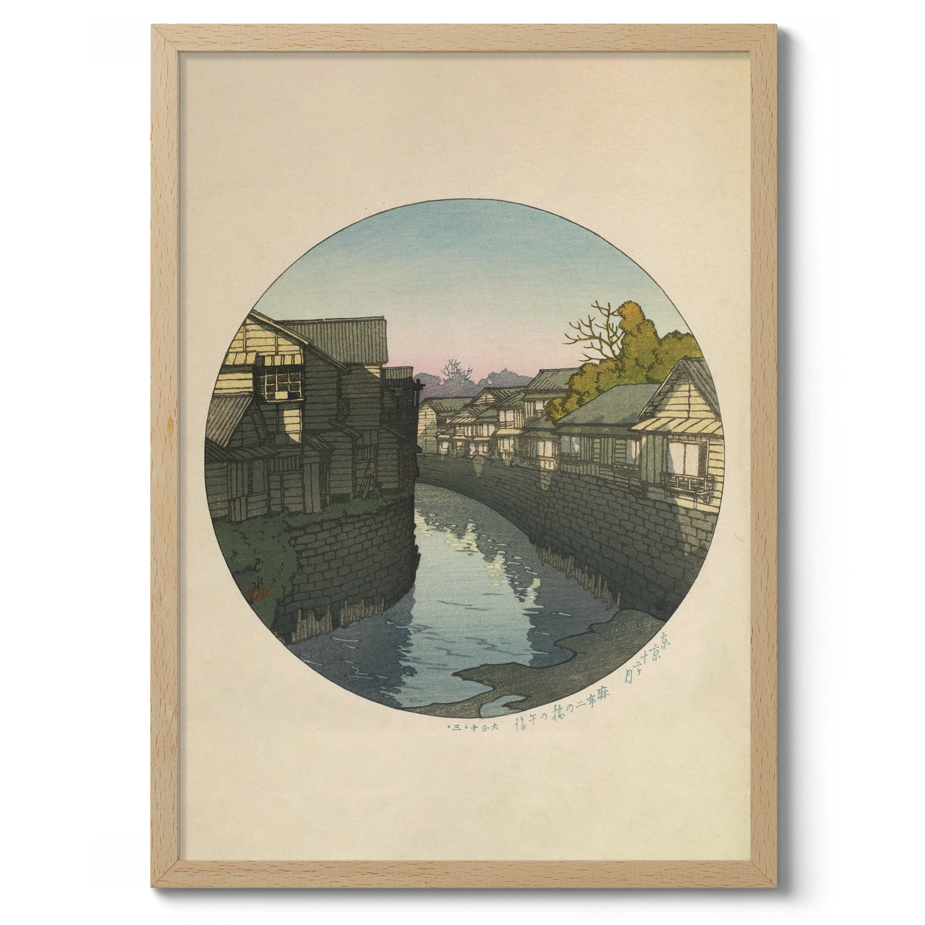 Afternoon at Nino Bridge, Azabu - Image 3