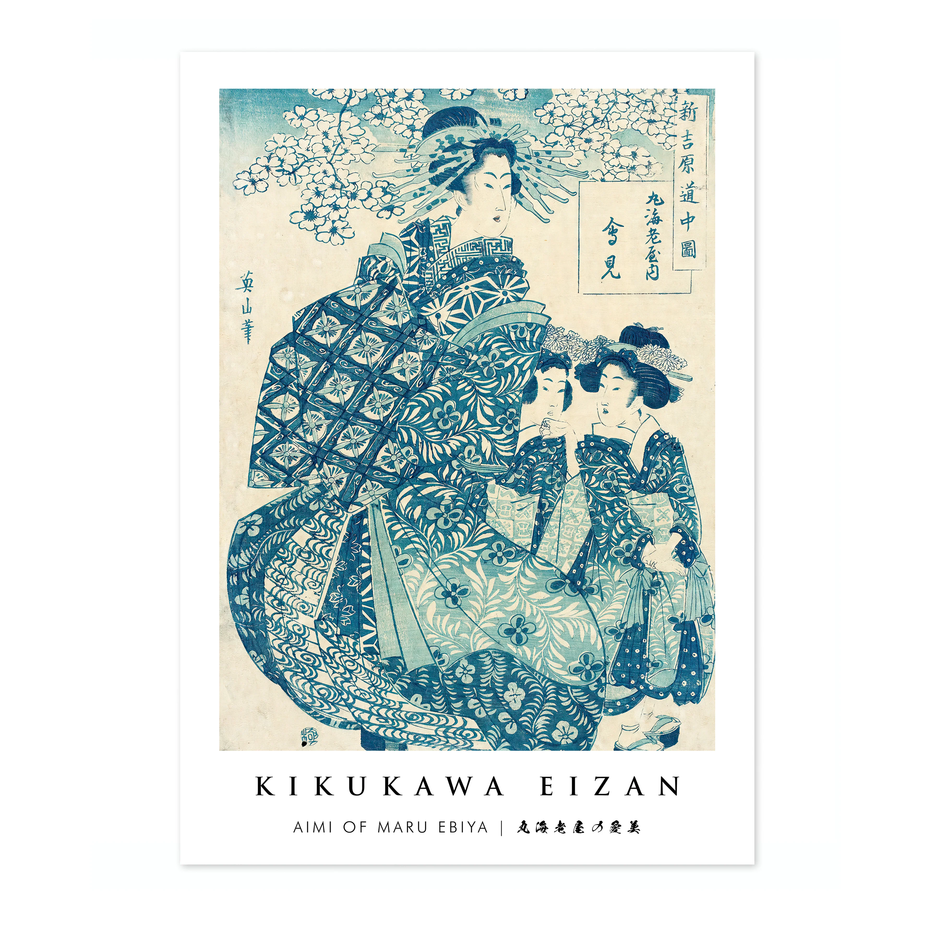 Aimi of Maru Ebiya - Image 4