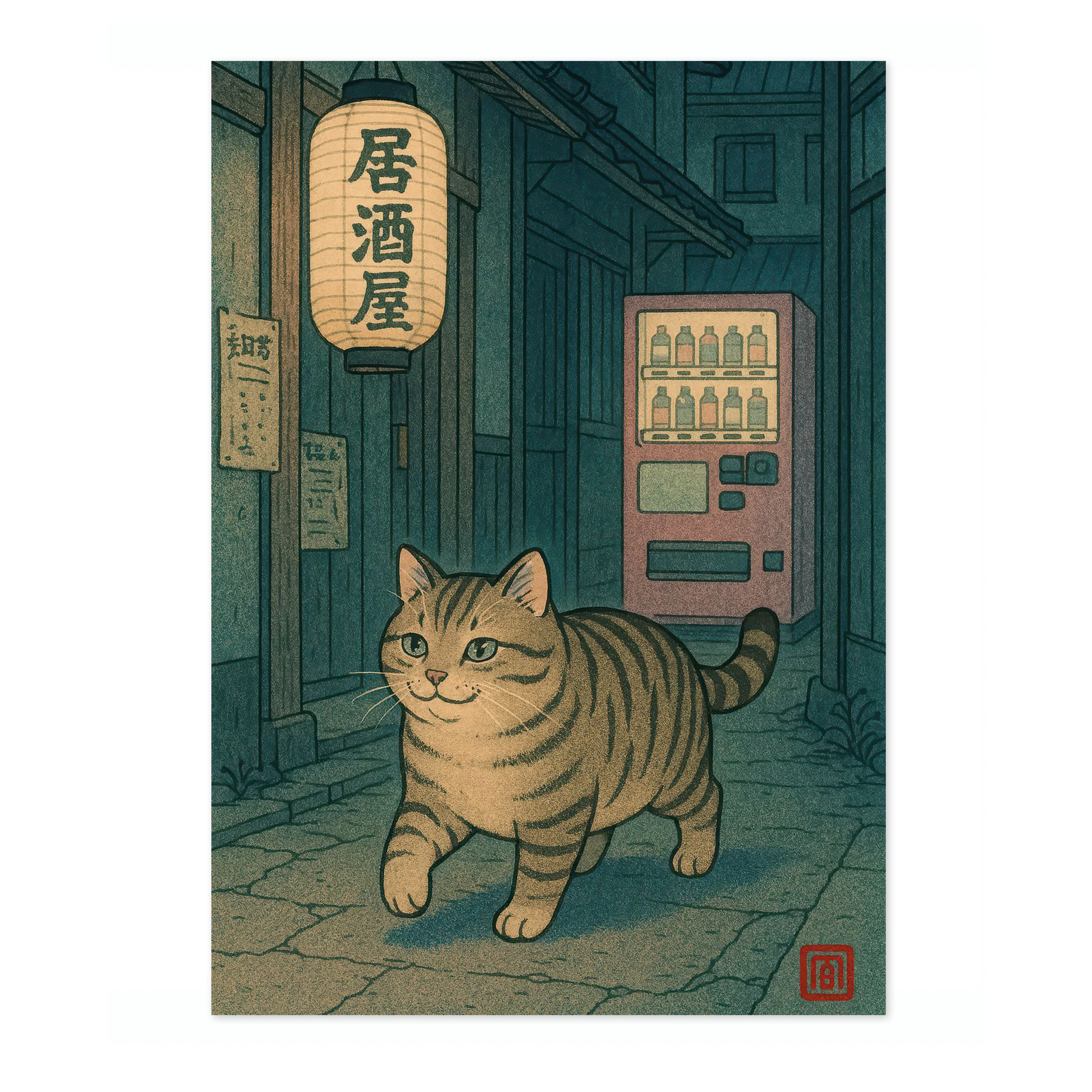 Alley Cat - Image 4