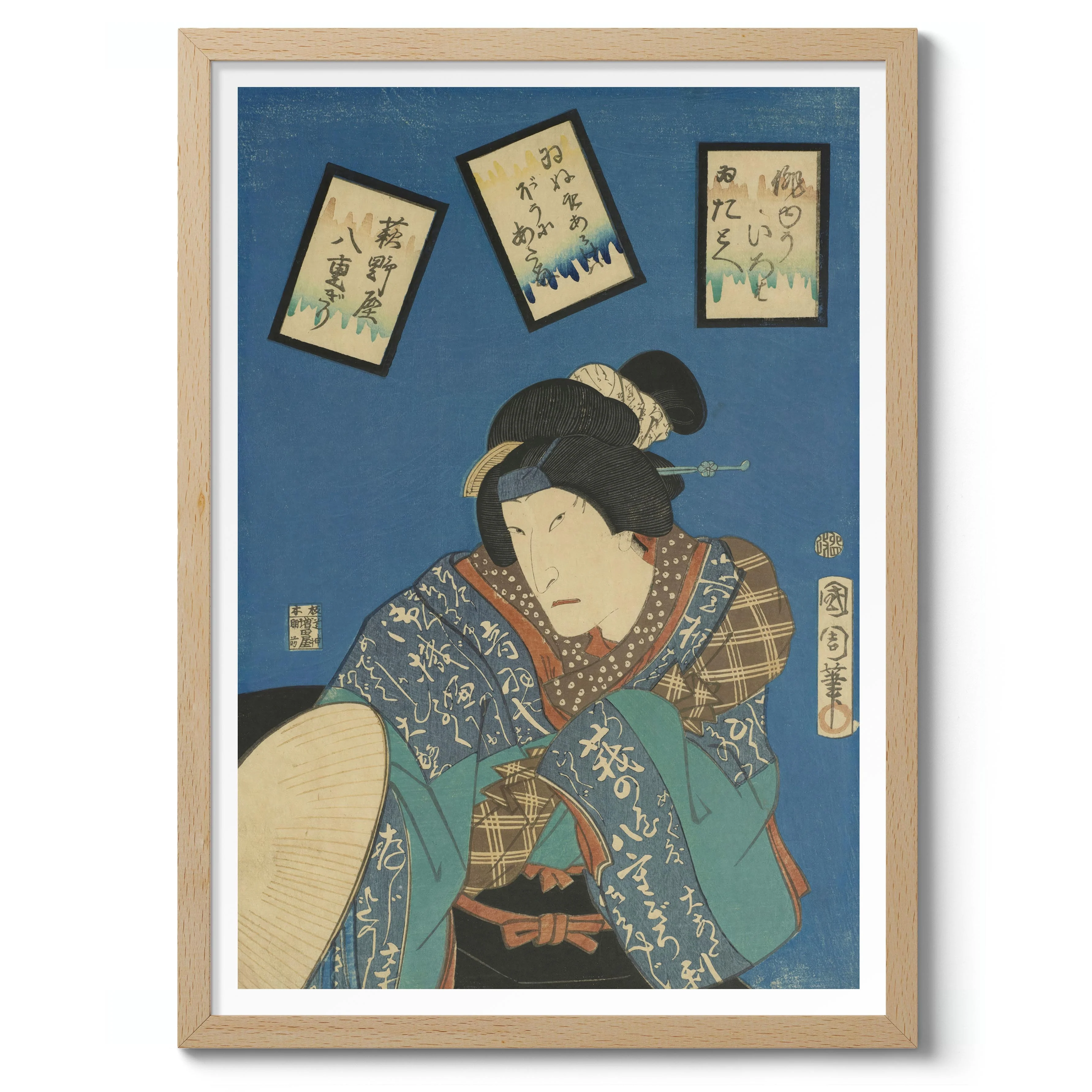 An Actor as a Courtesan of the Haginoya - Image 3