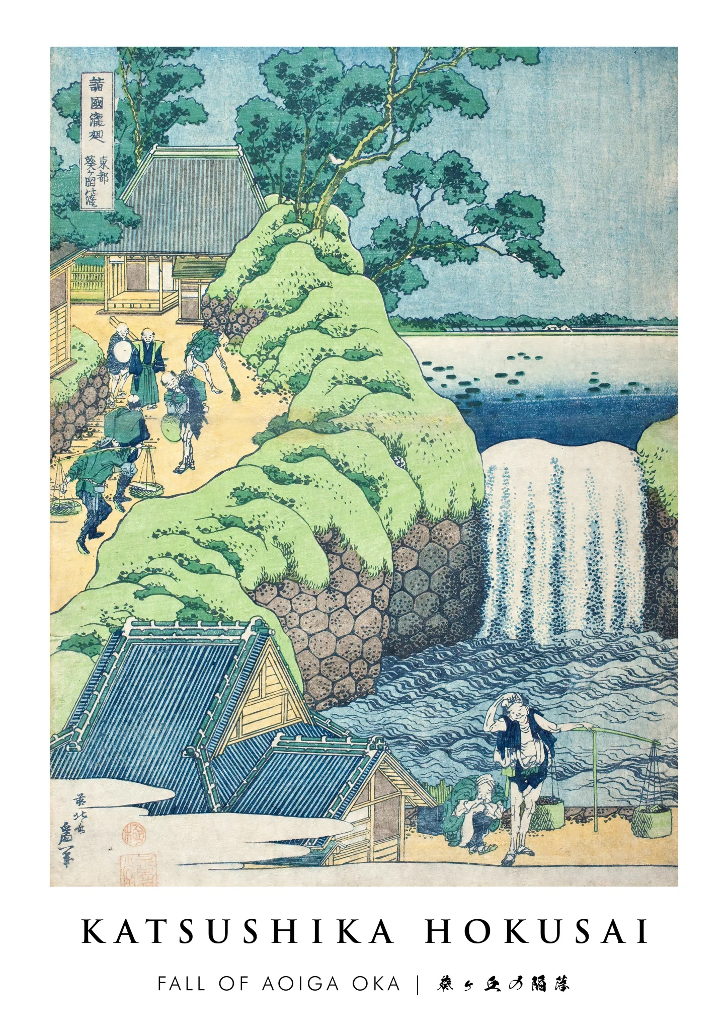 Aoiga Oka