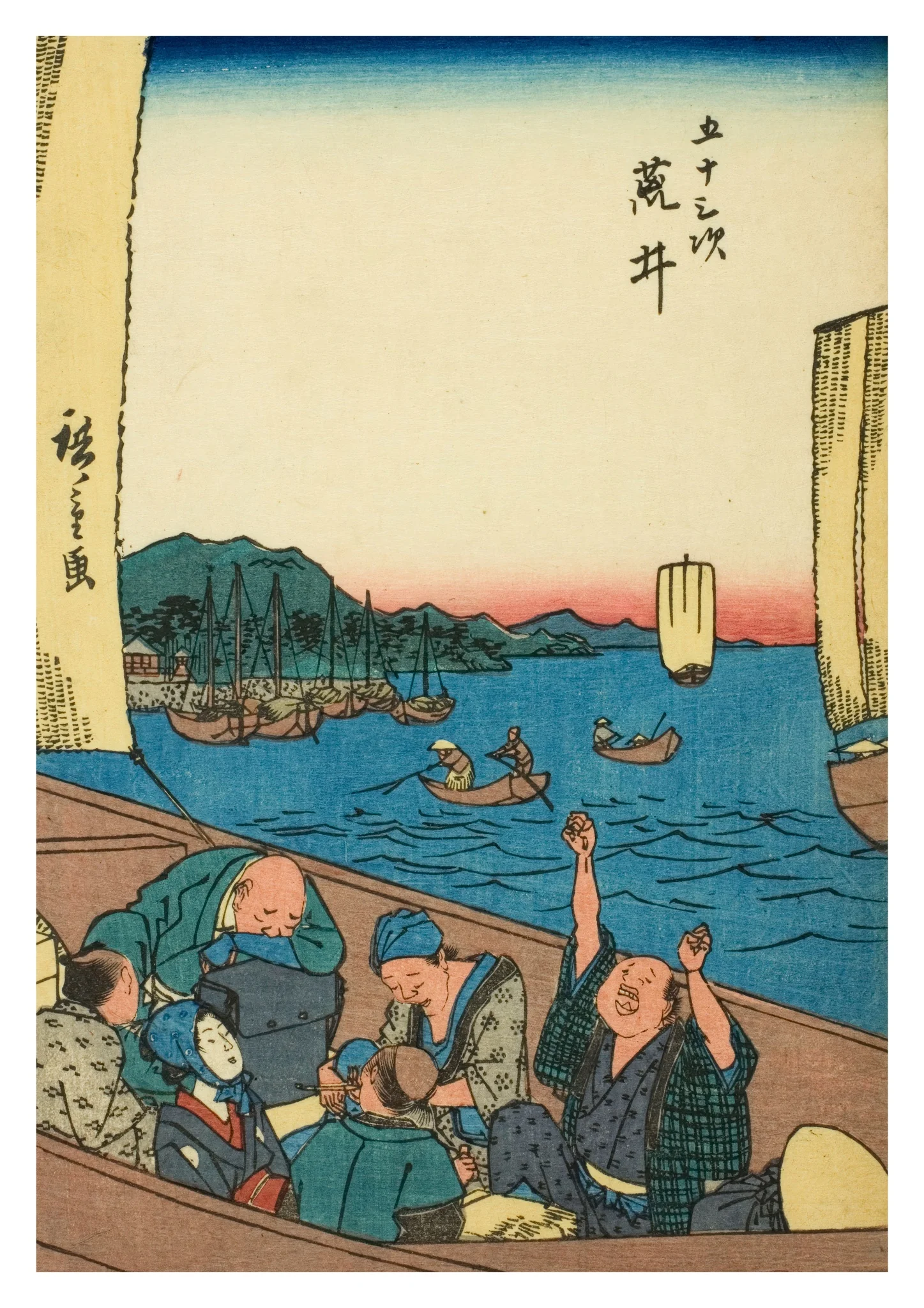 Arai