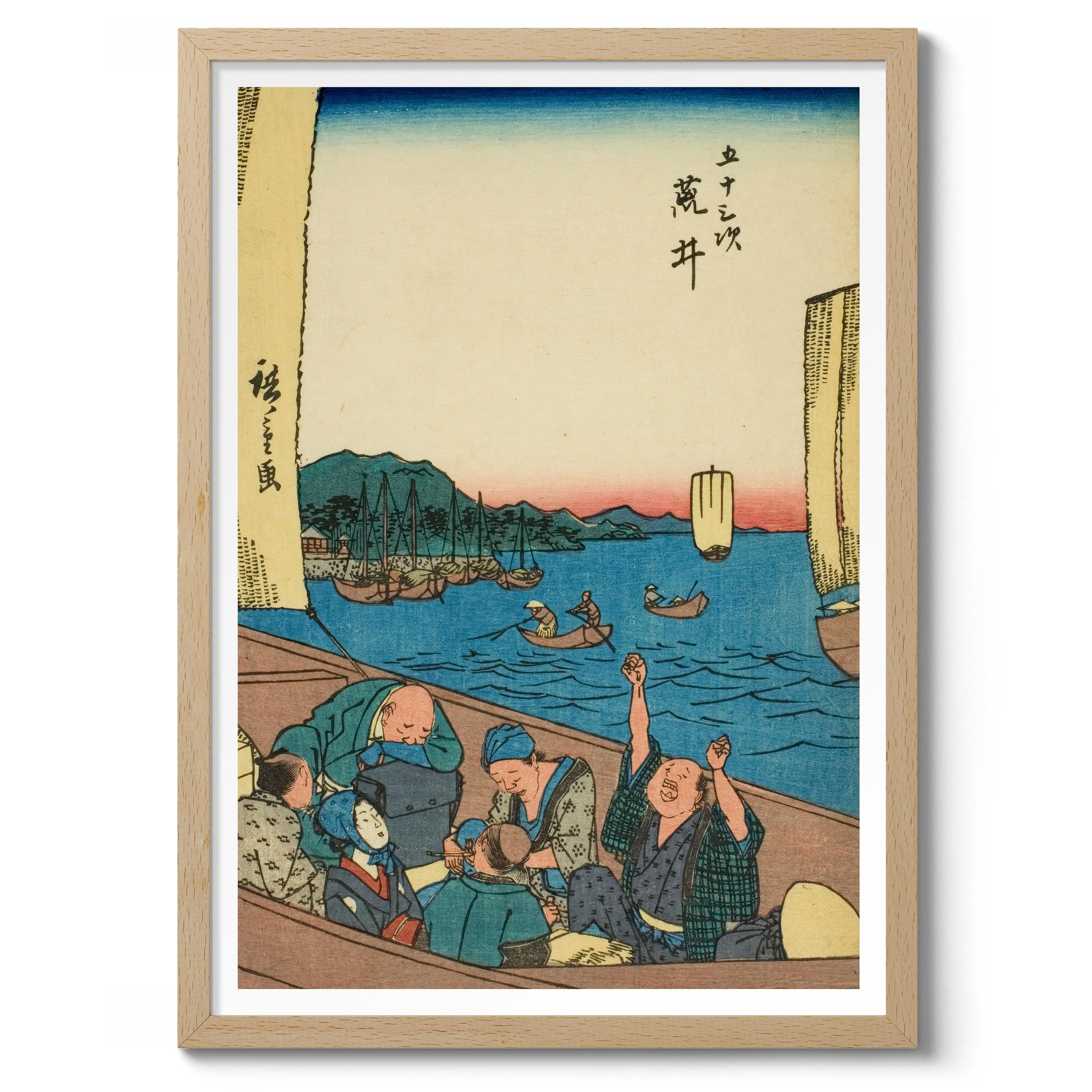 Arai - Image 3