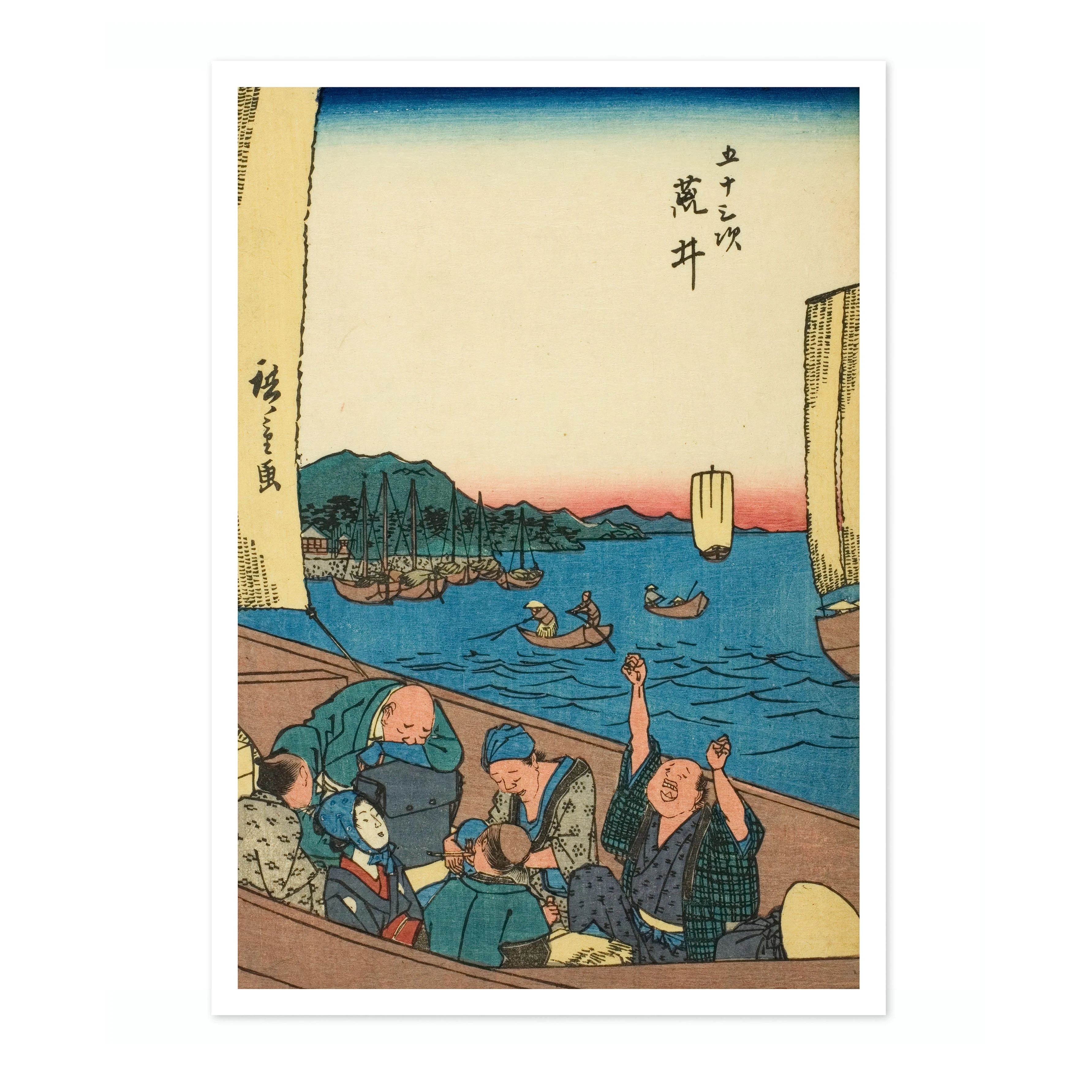 Arai - Image 4