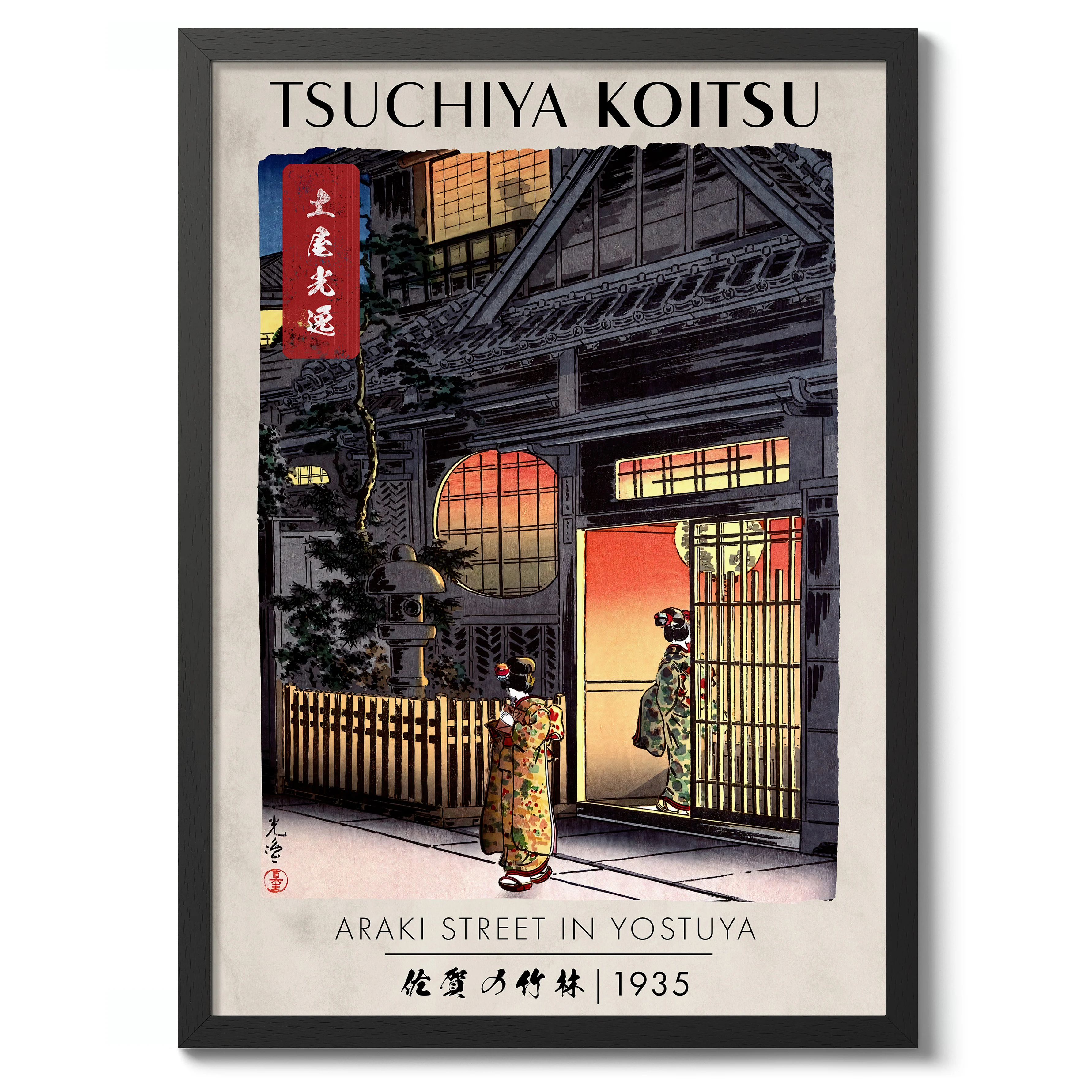 Araki Street in Yostuya - Image 2