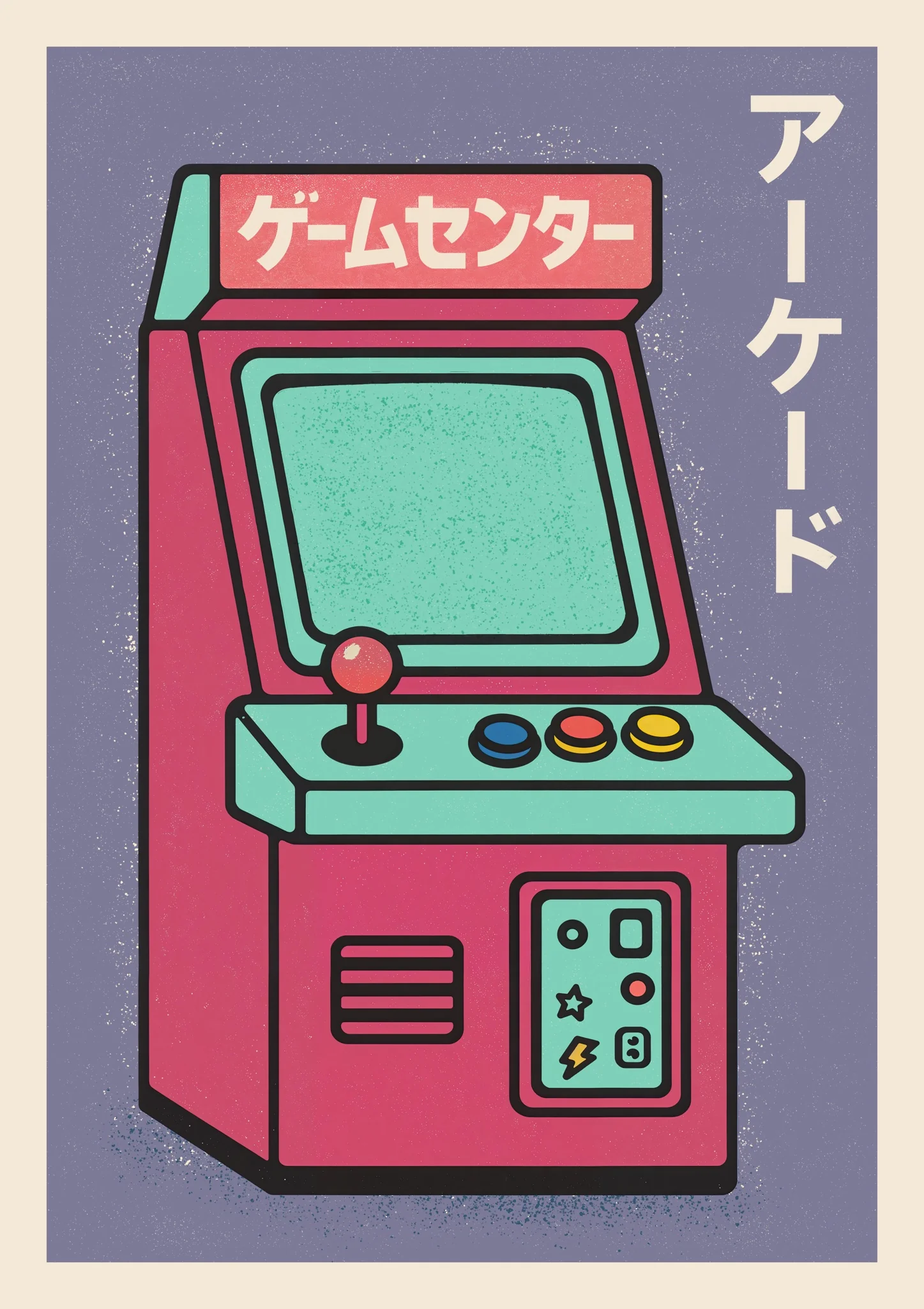 Arcade Game