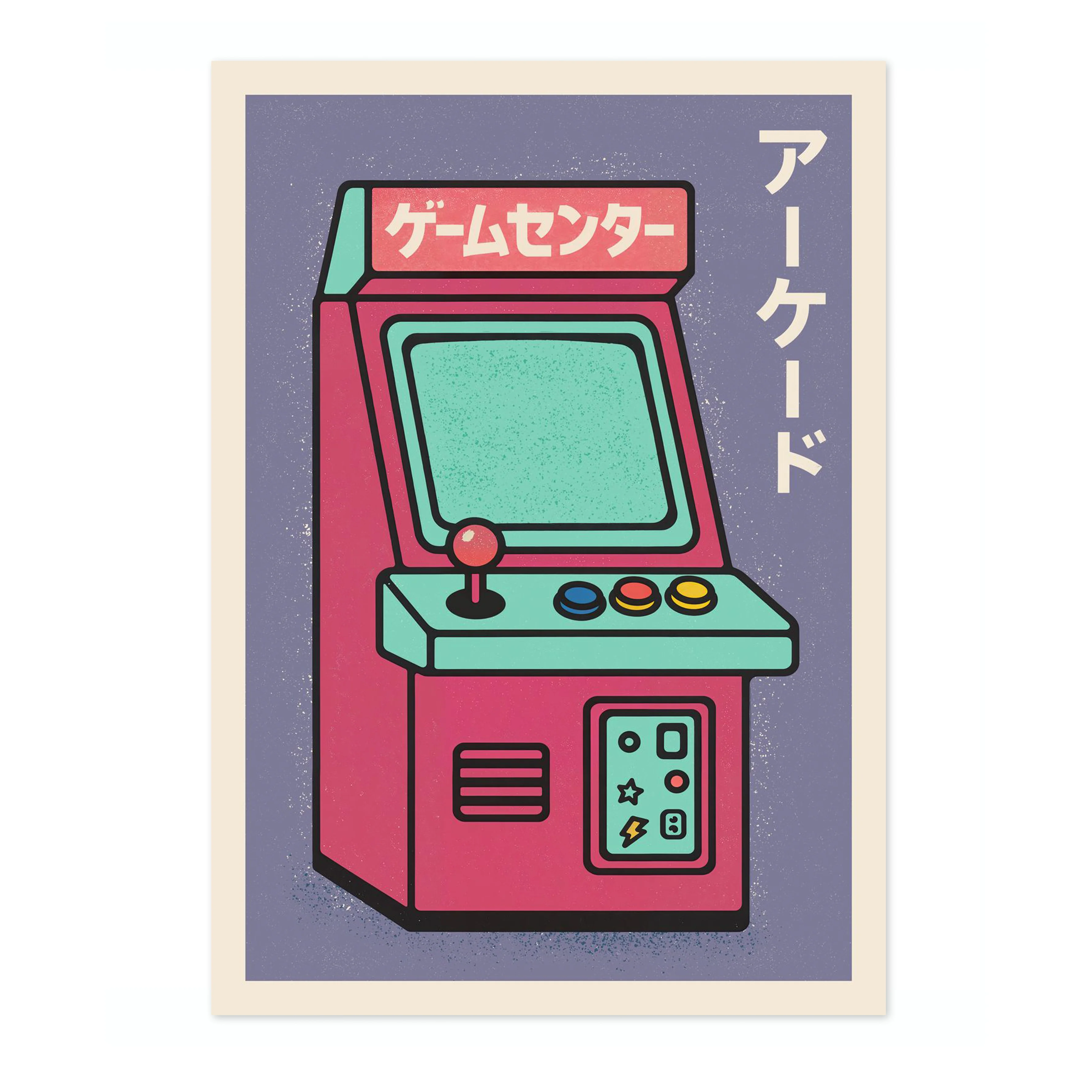 Arcade Game - Image 4