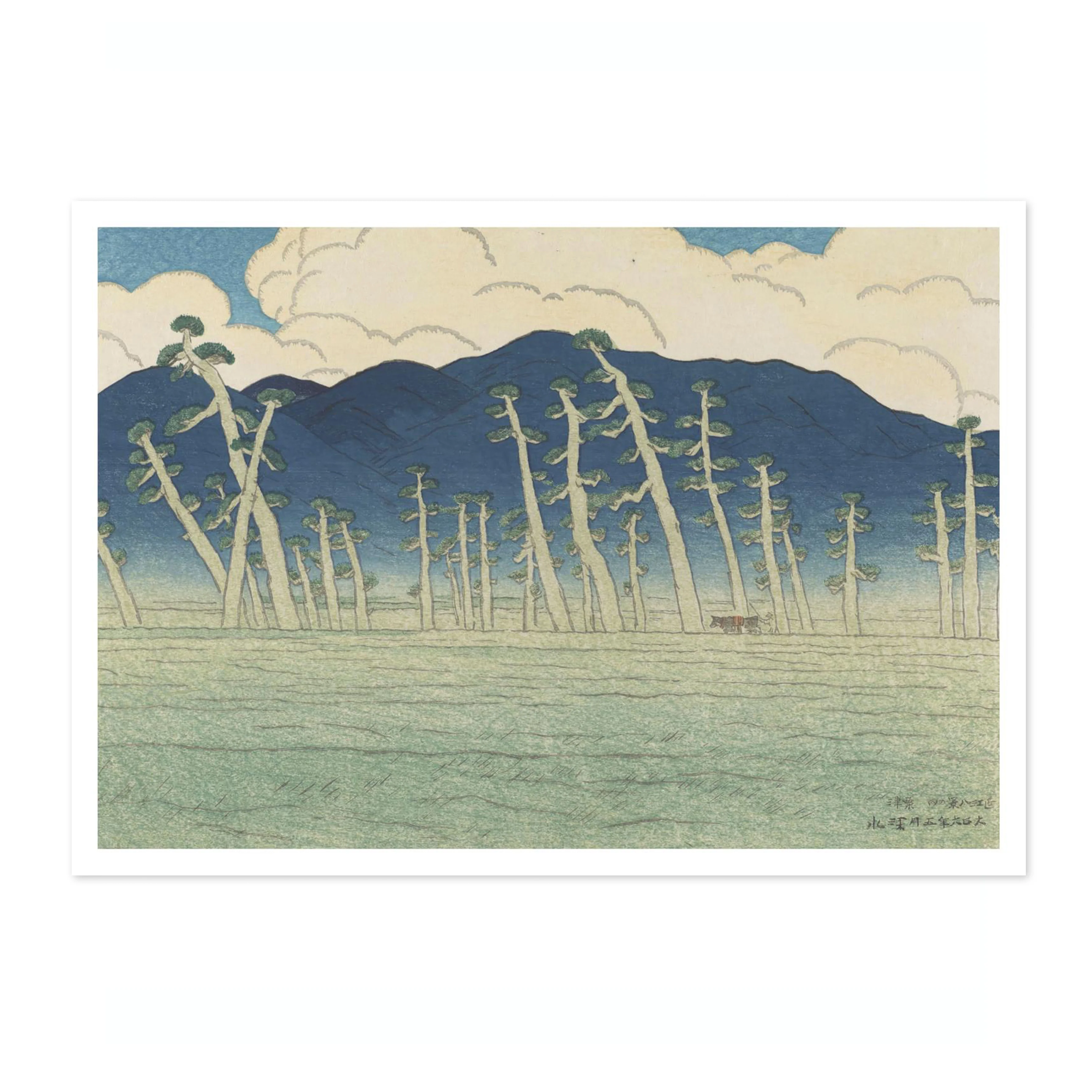 Awazu - Image 4