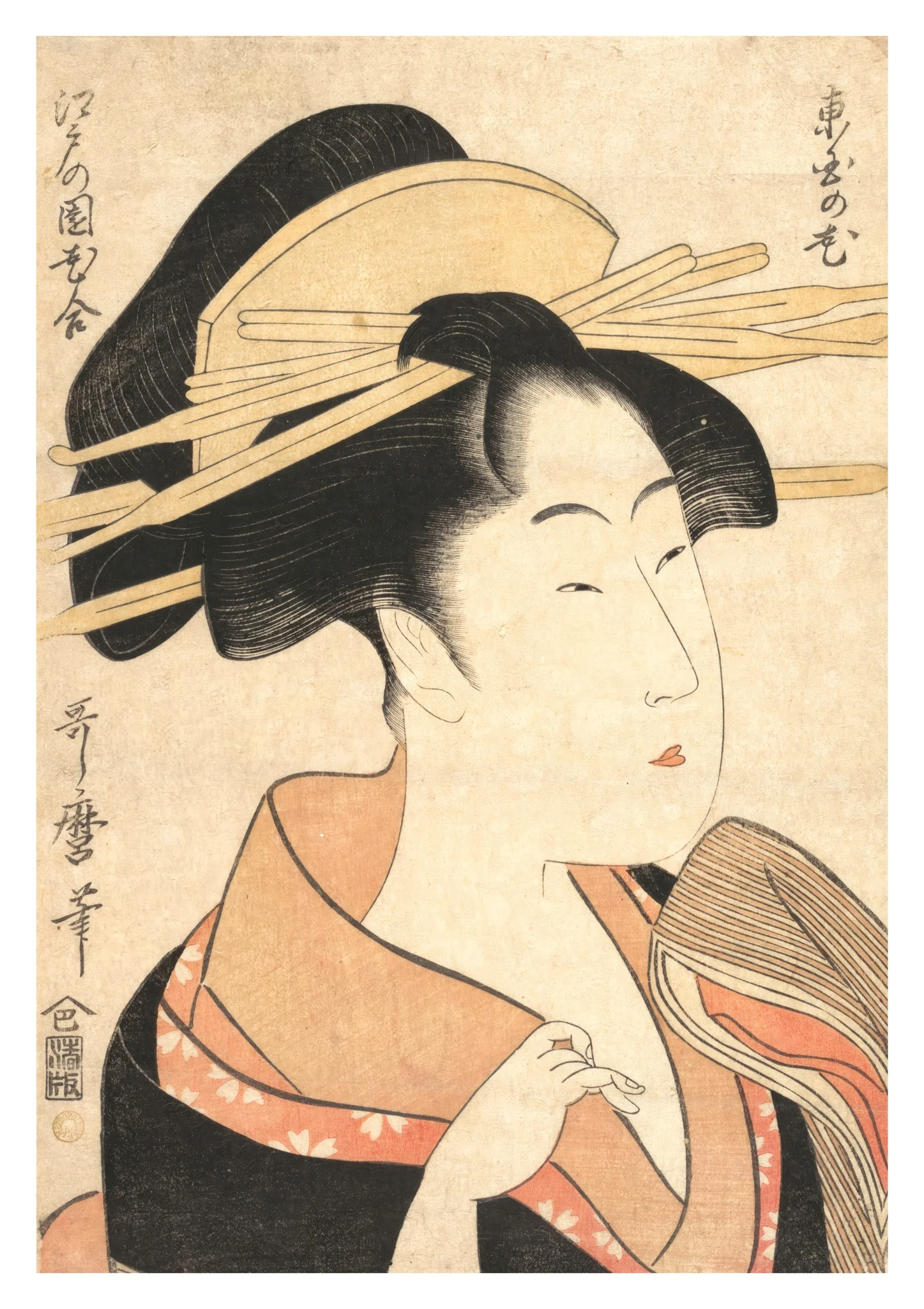 Azumaya no Hana