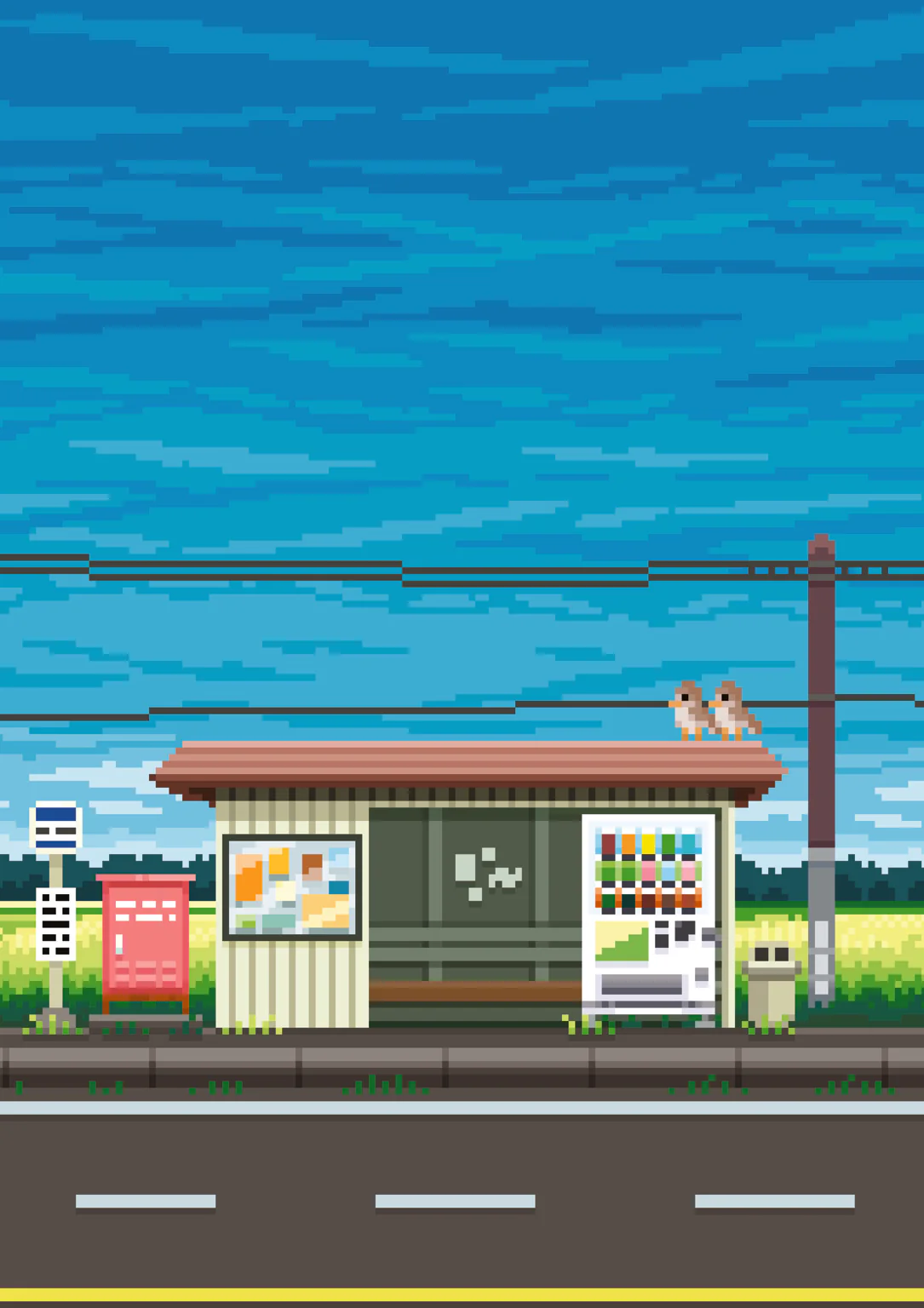 Basu-tei