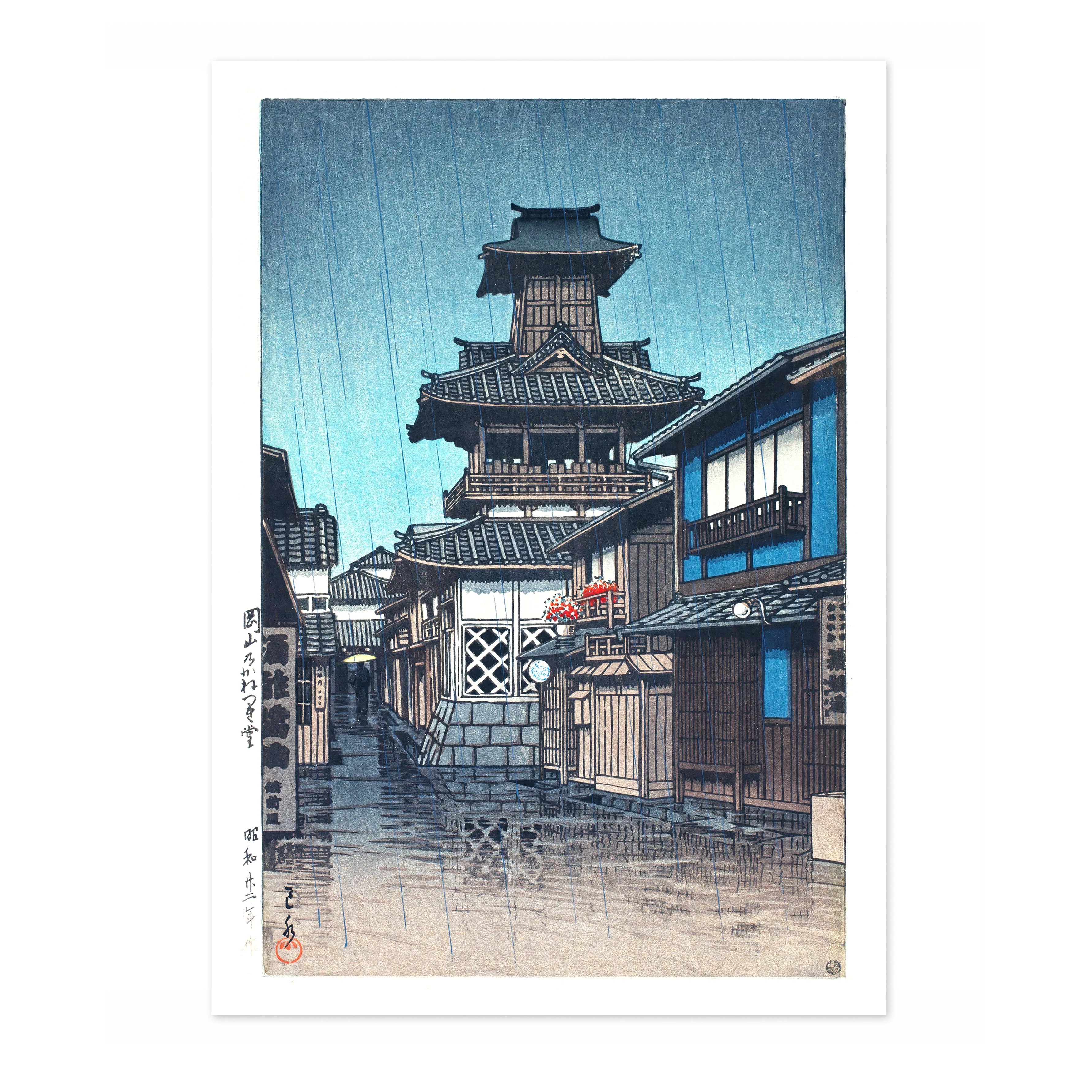 Bell Tower in Okayama - Image 4