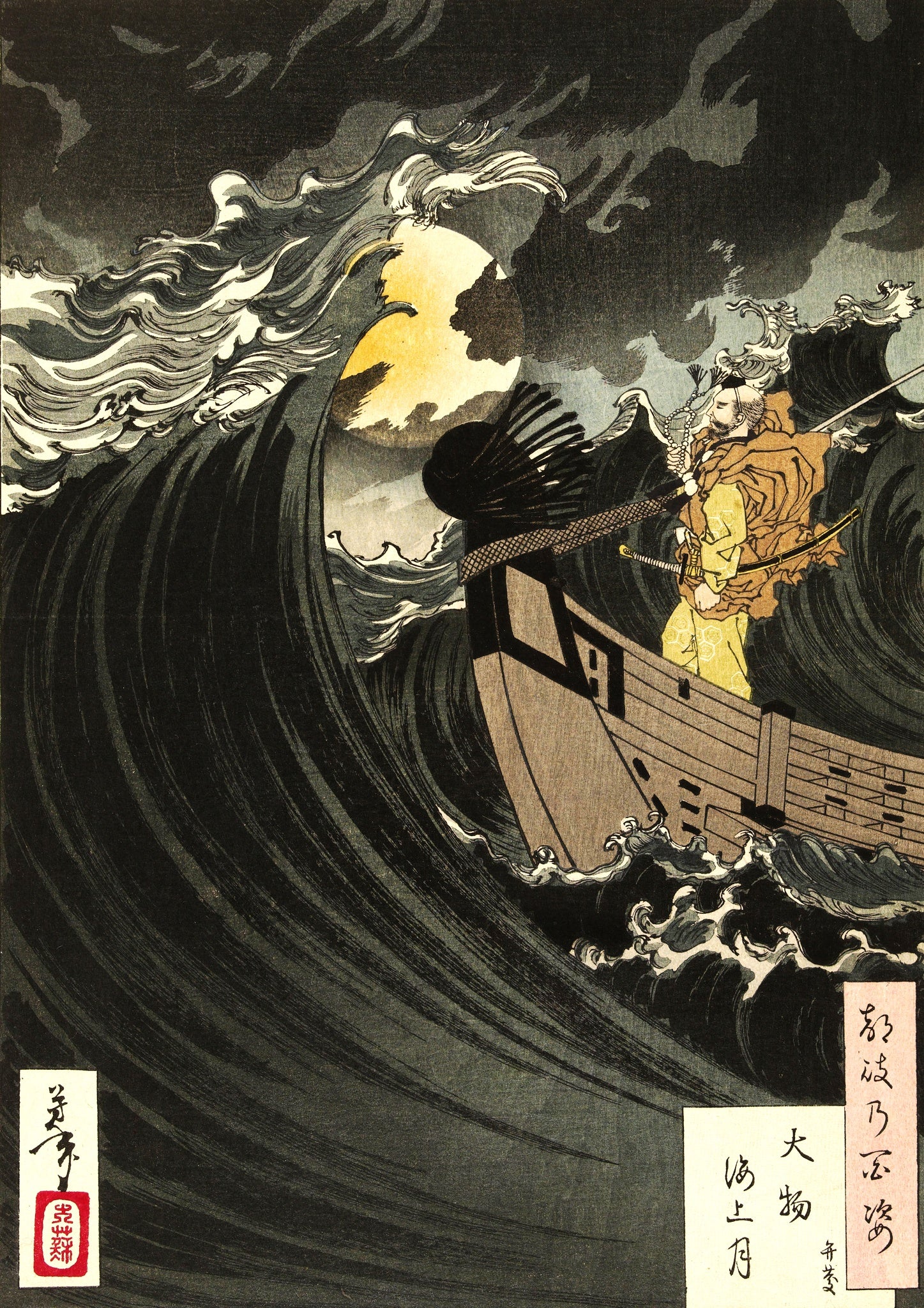 Benkei and the Moon at Daimotsunoura