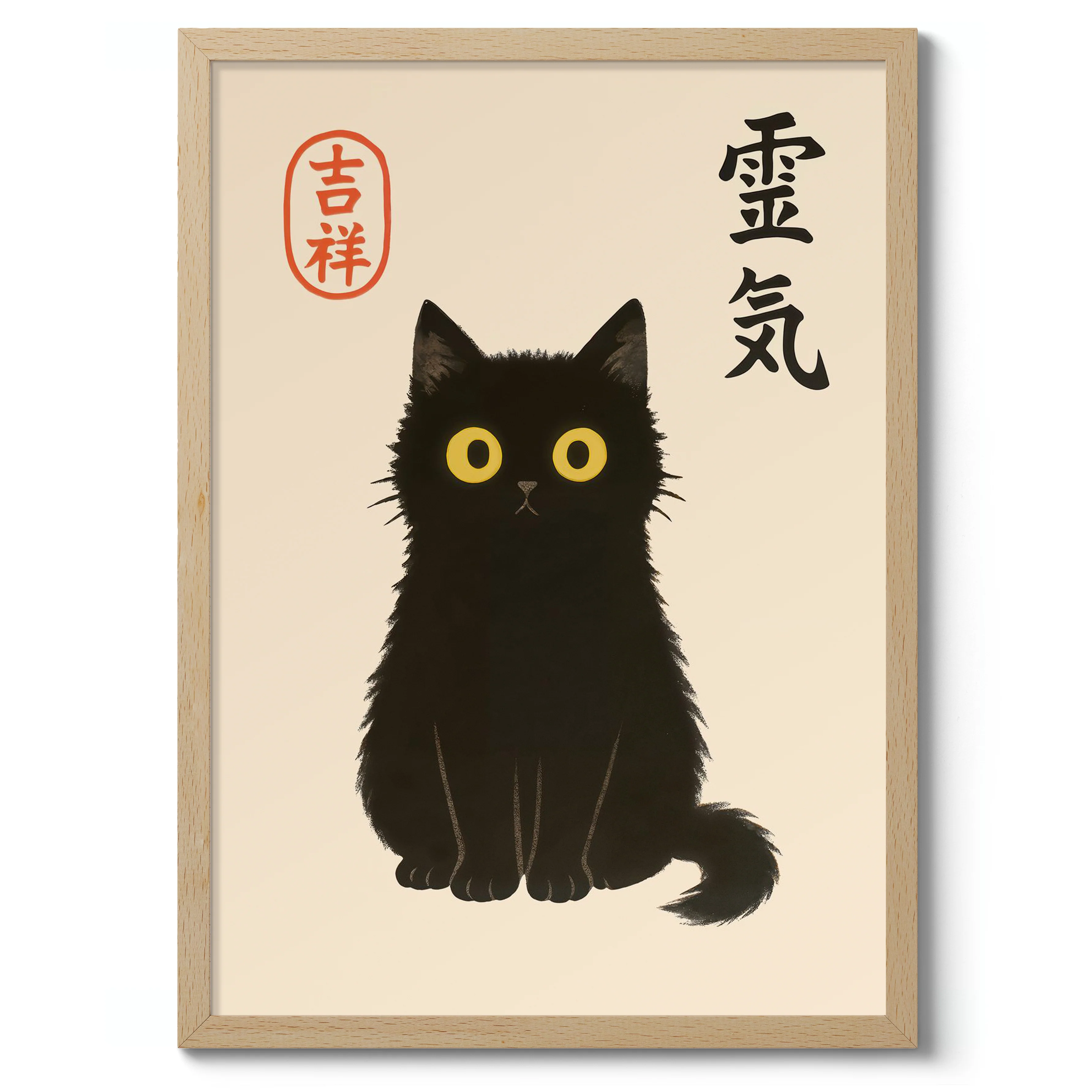 Black Cat - Image 3