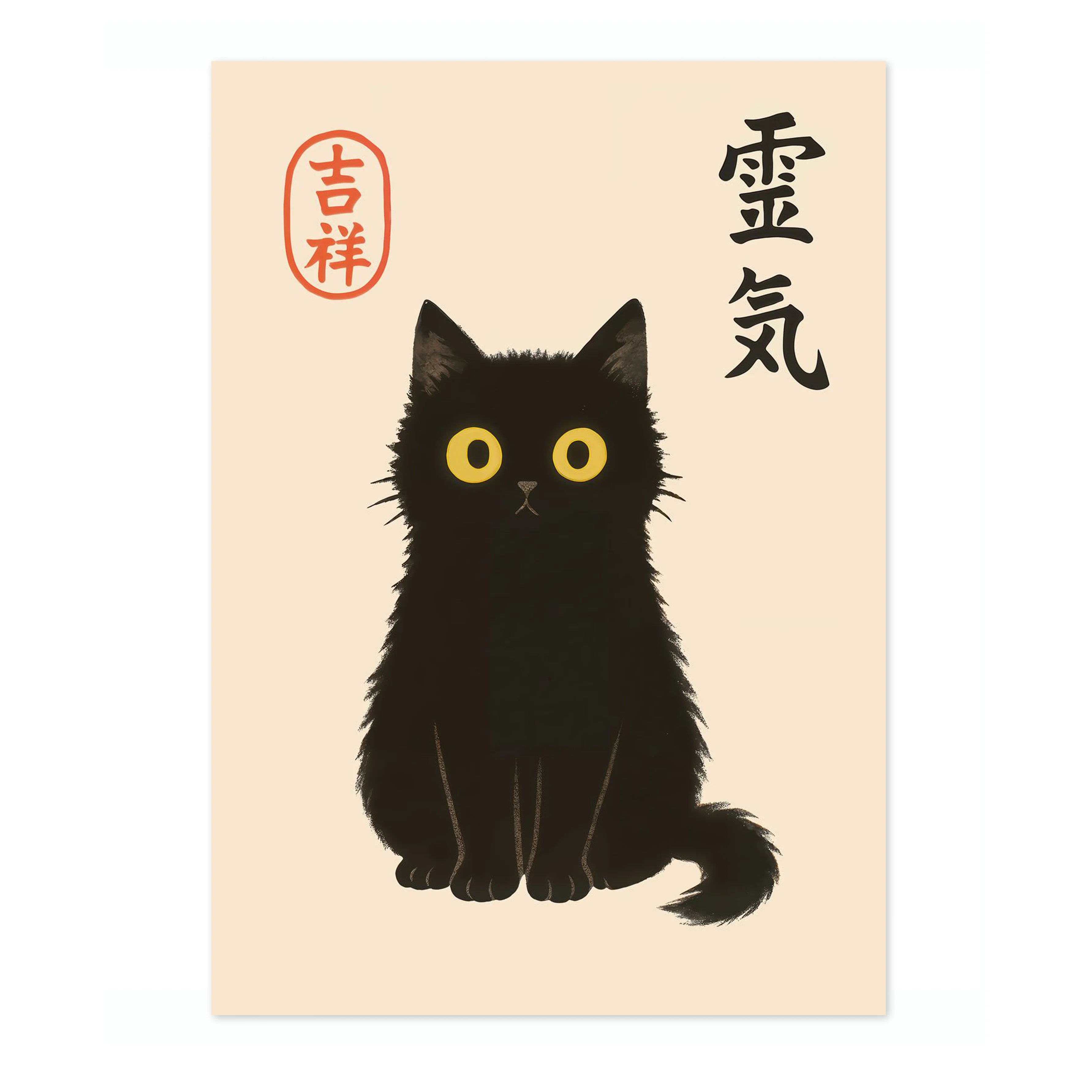 Black Cat - Image 4