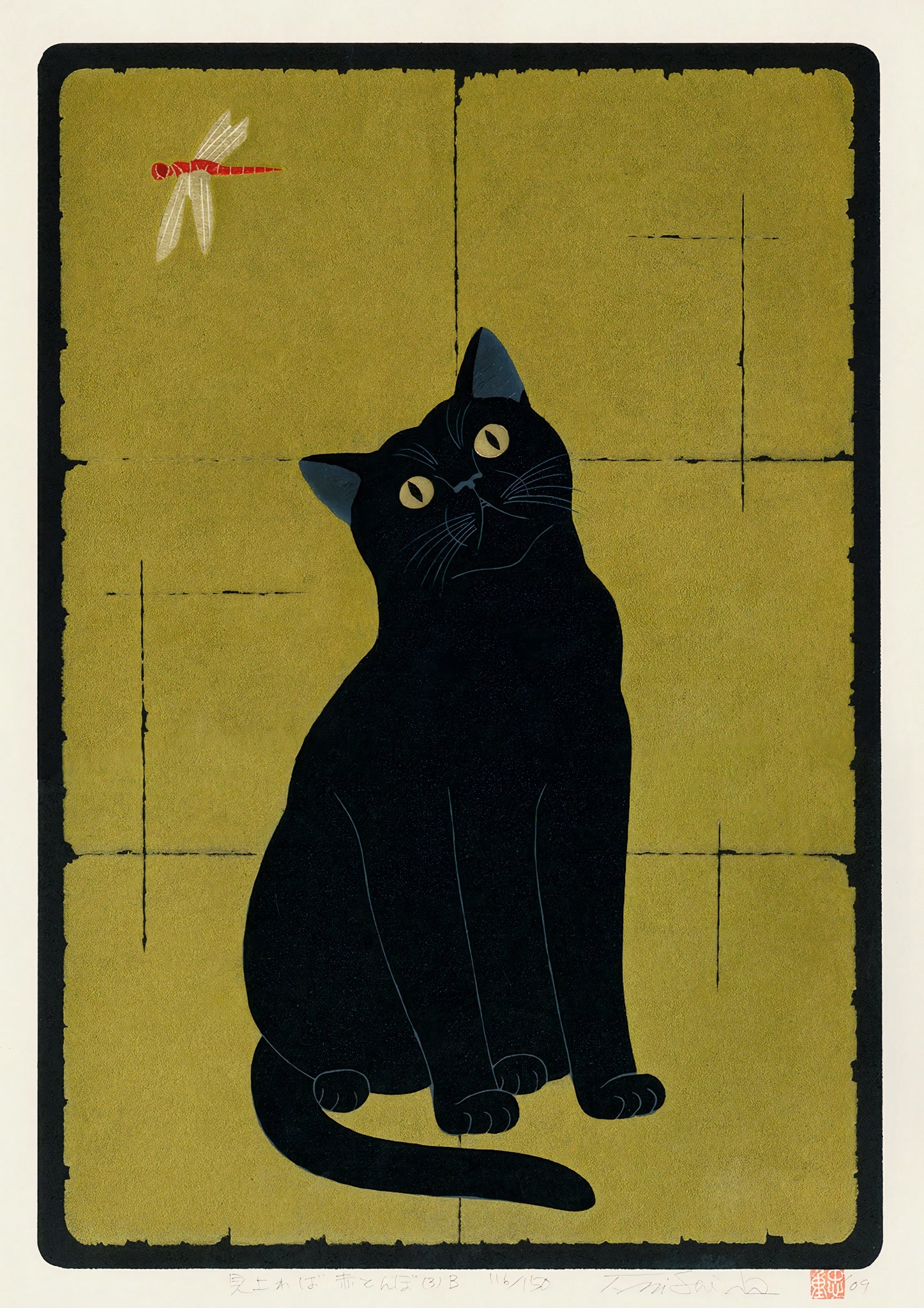 Black Cat with Dragonfly