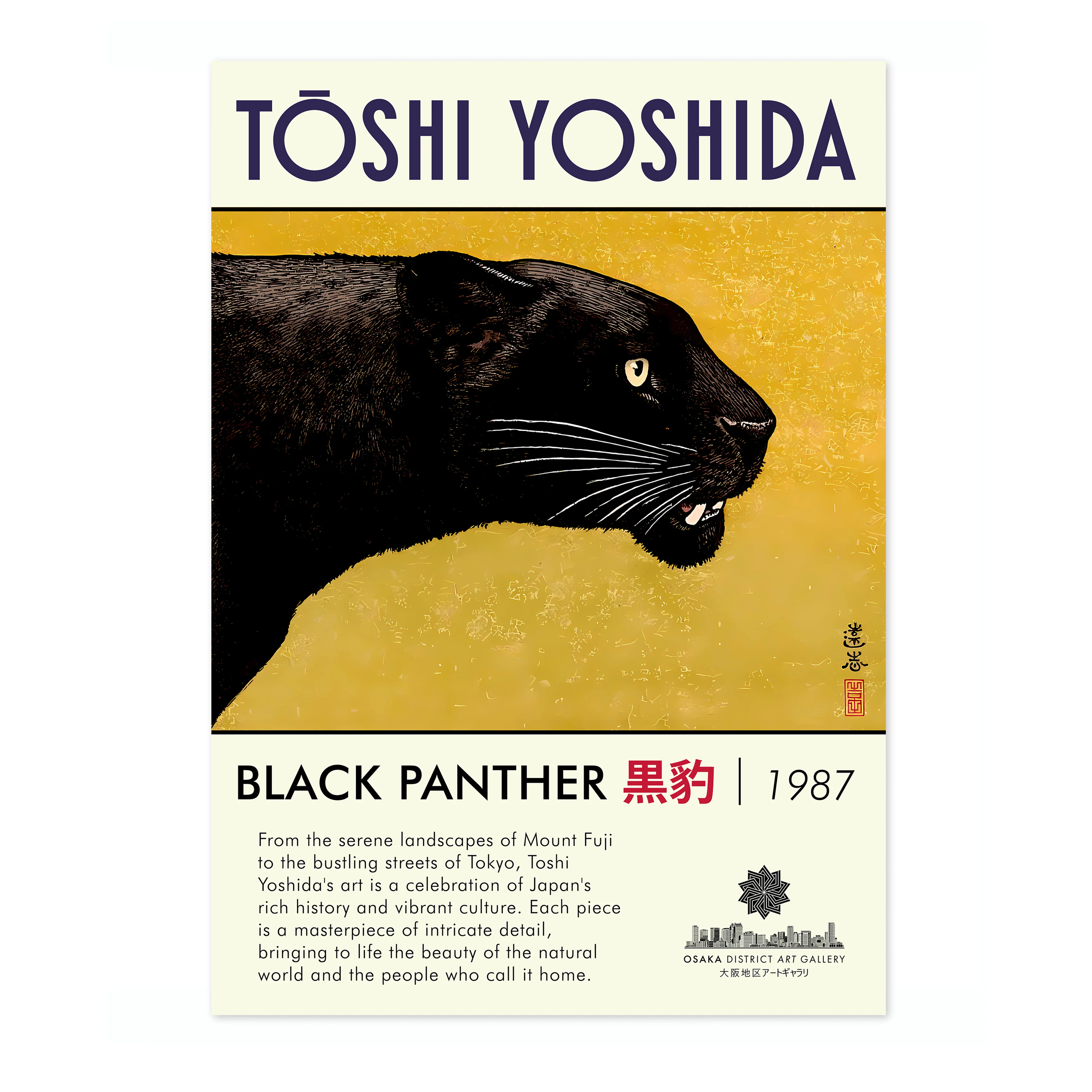 Black Panther - Image 4