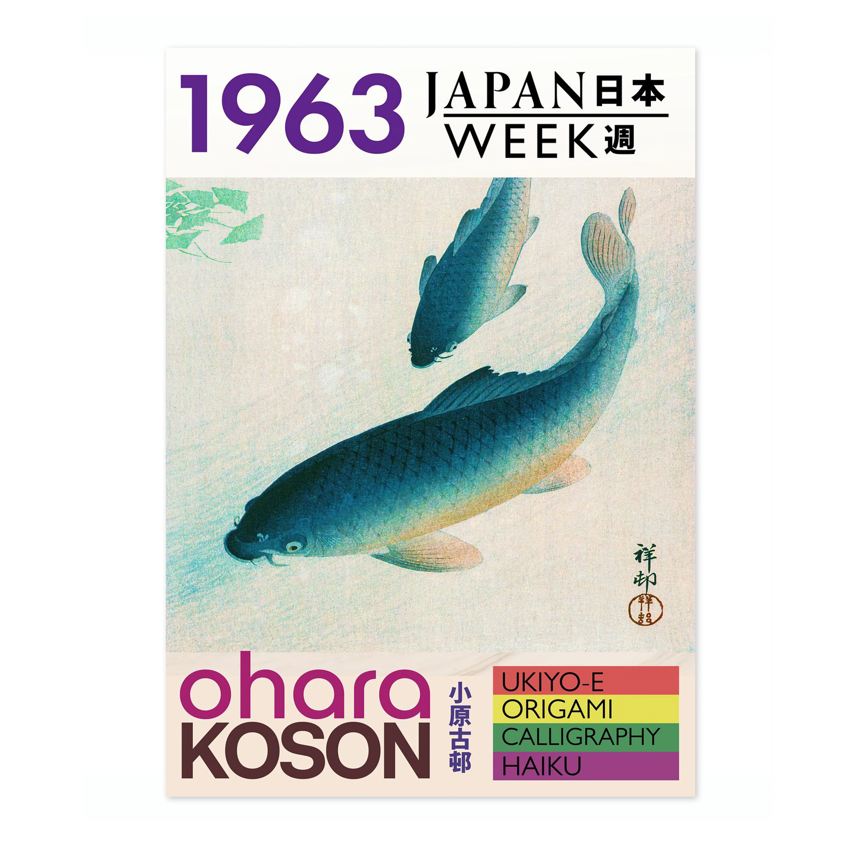 Blue Koi Fish, Japan Week - Image 4