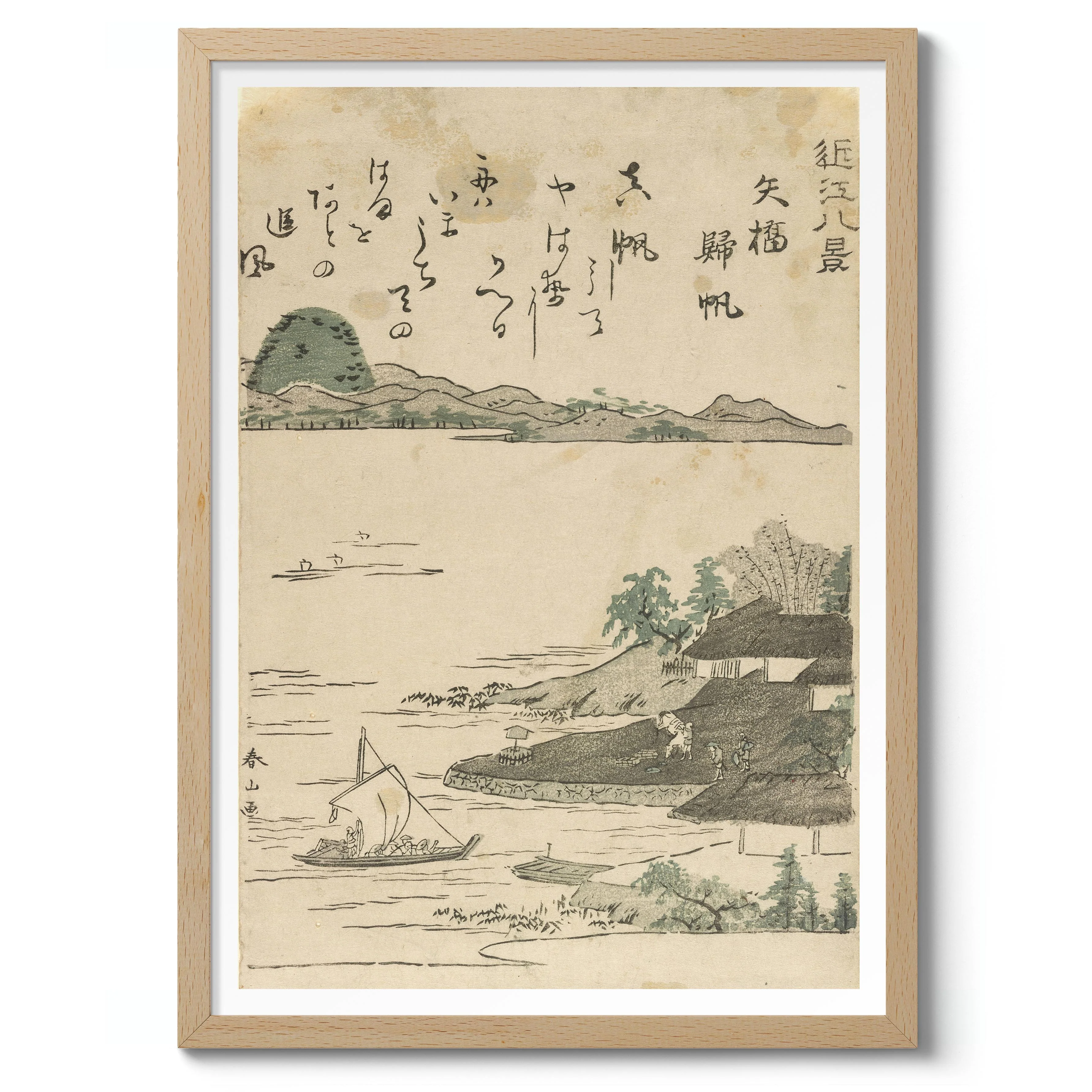 Boats Returning to Yabase - Image 3