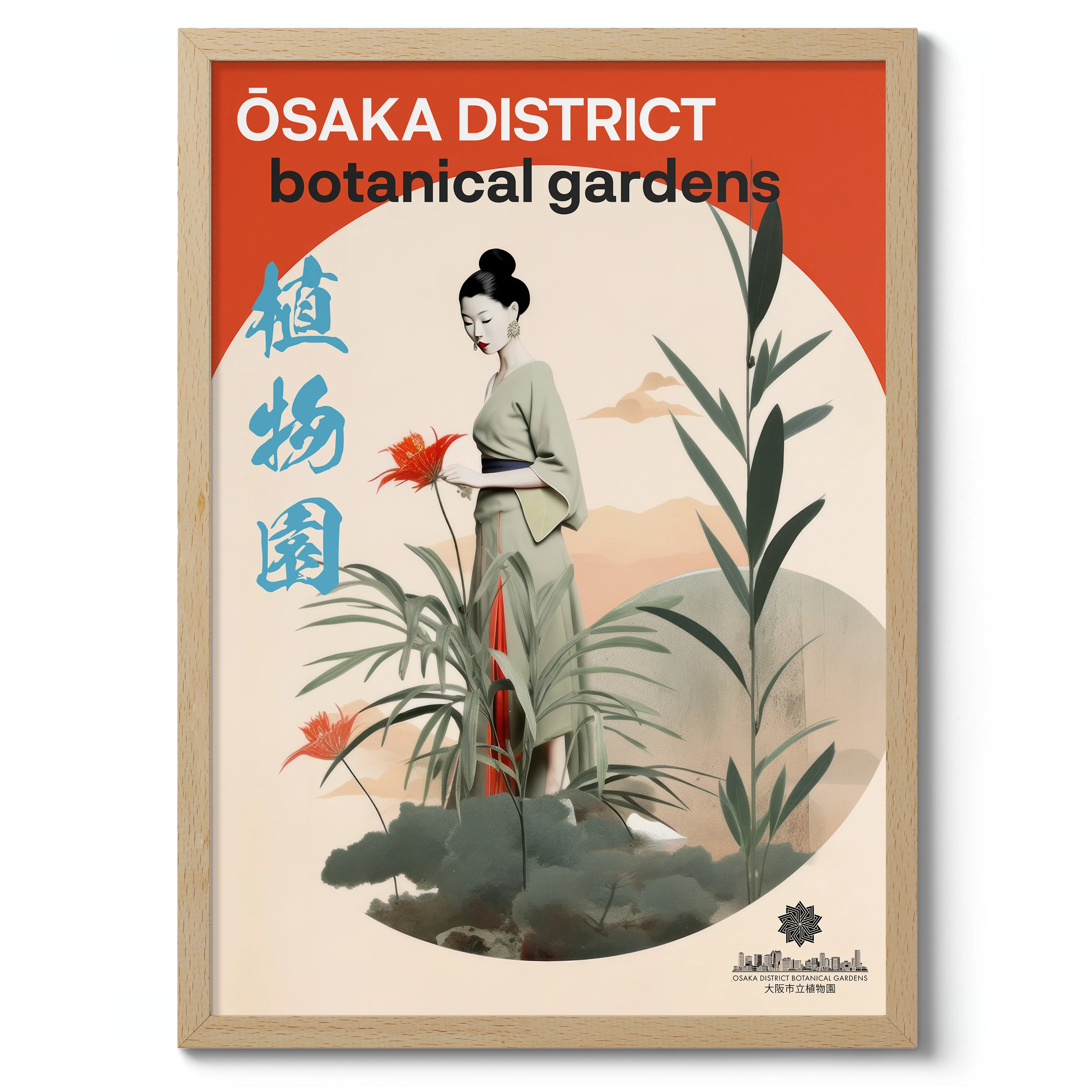 Botanical Gardens - Image 3