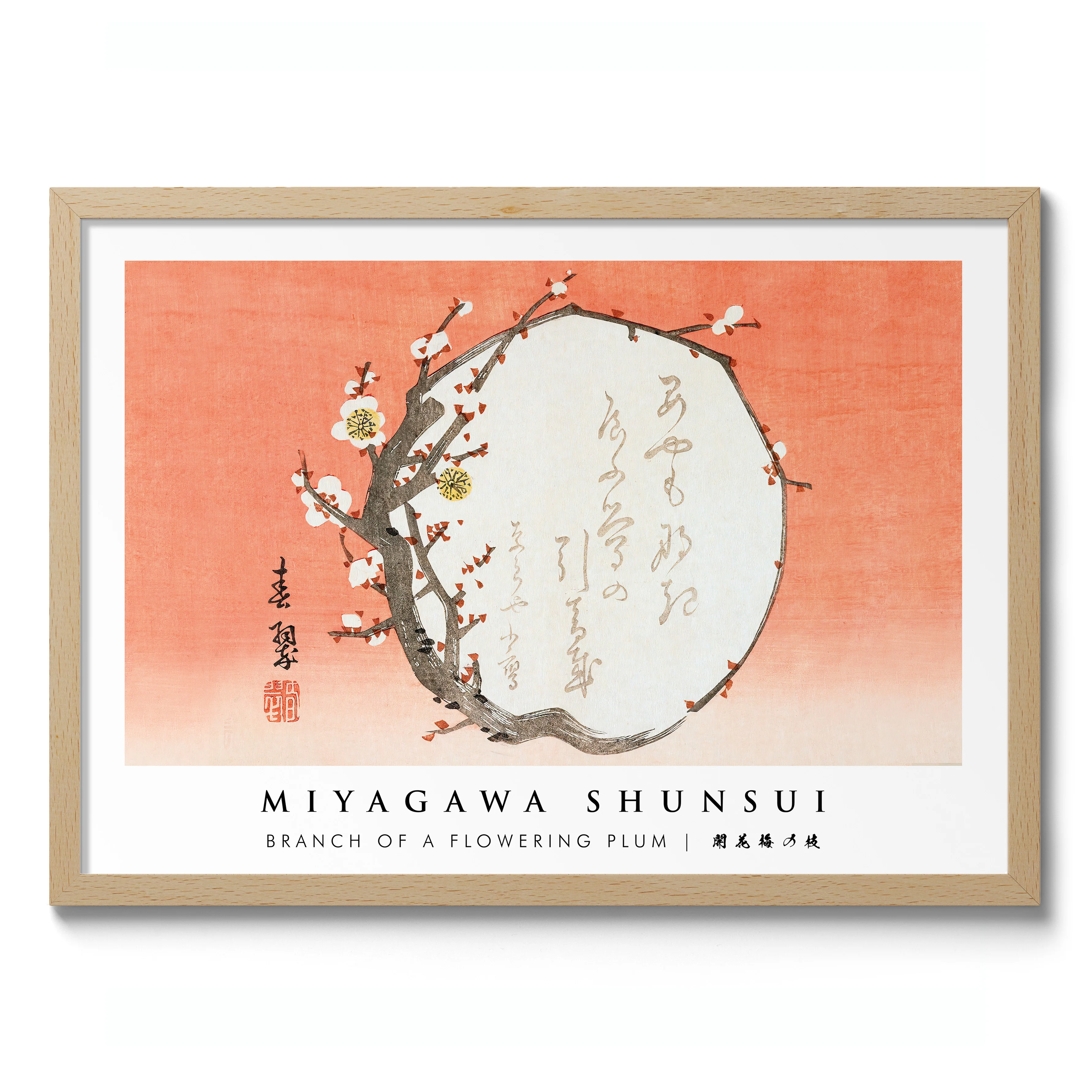 Branch of a Flowering Plum - Image 3