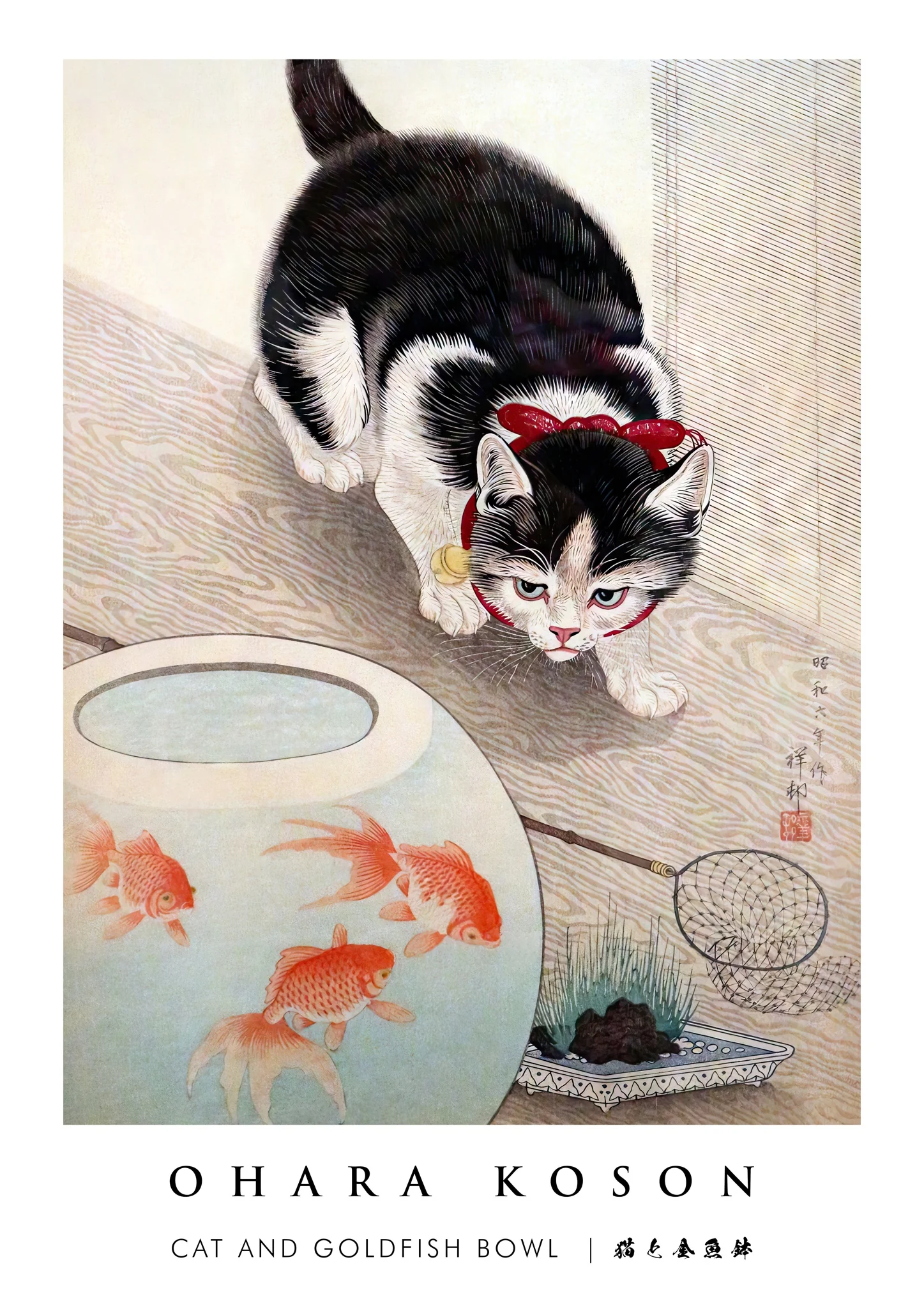 Cat and Goldfish Bowl