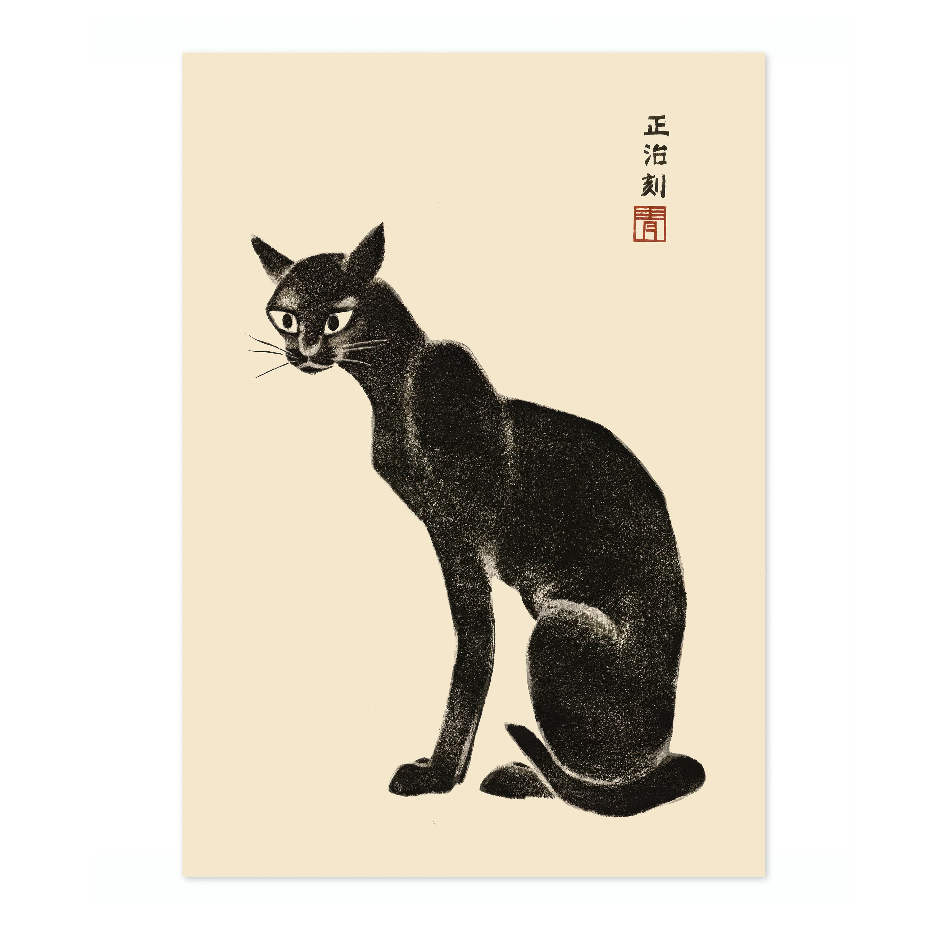 Cat - Image 4