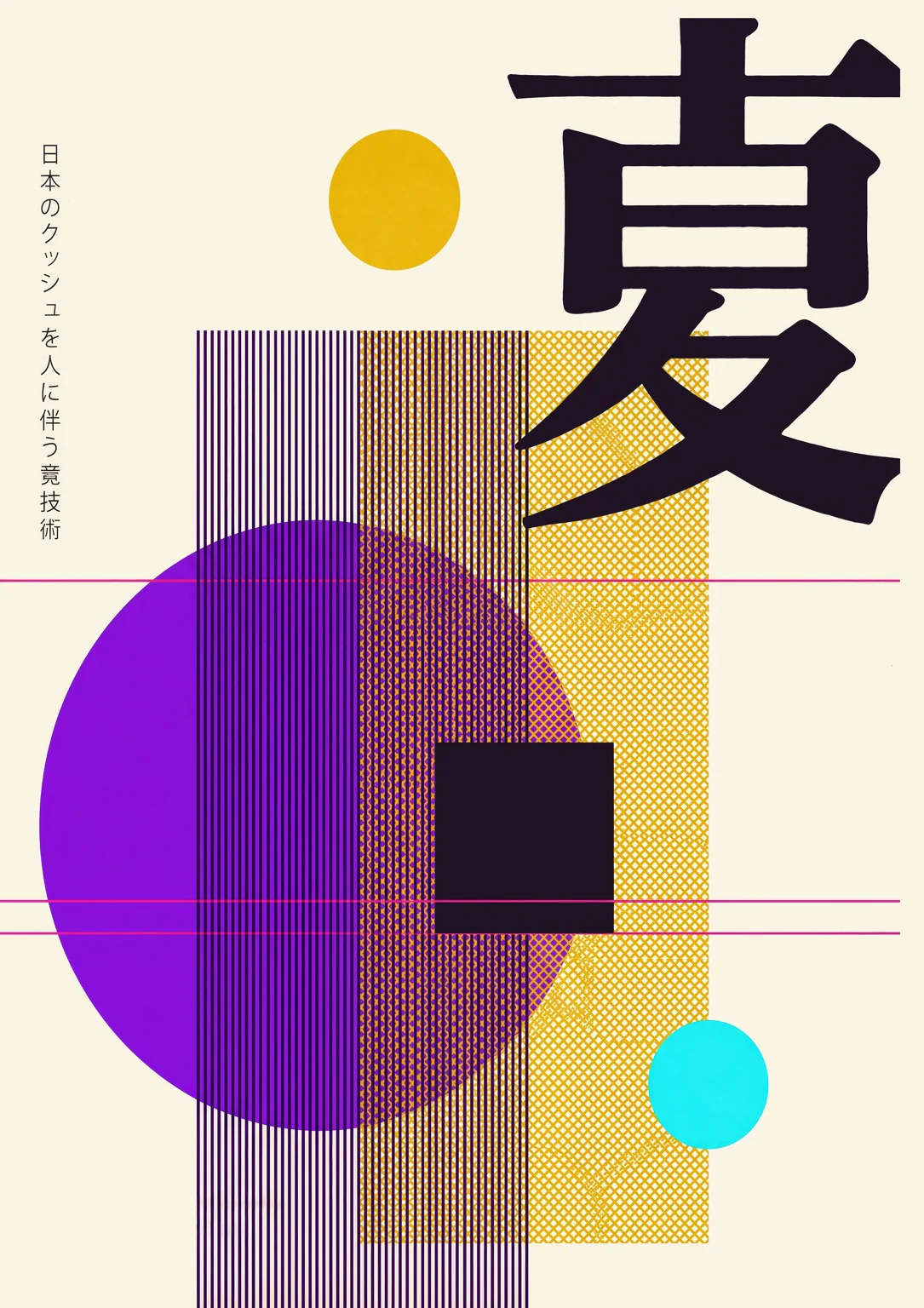 Chikaku
