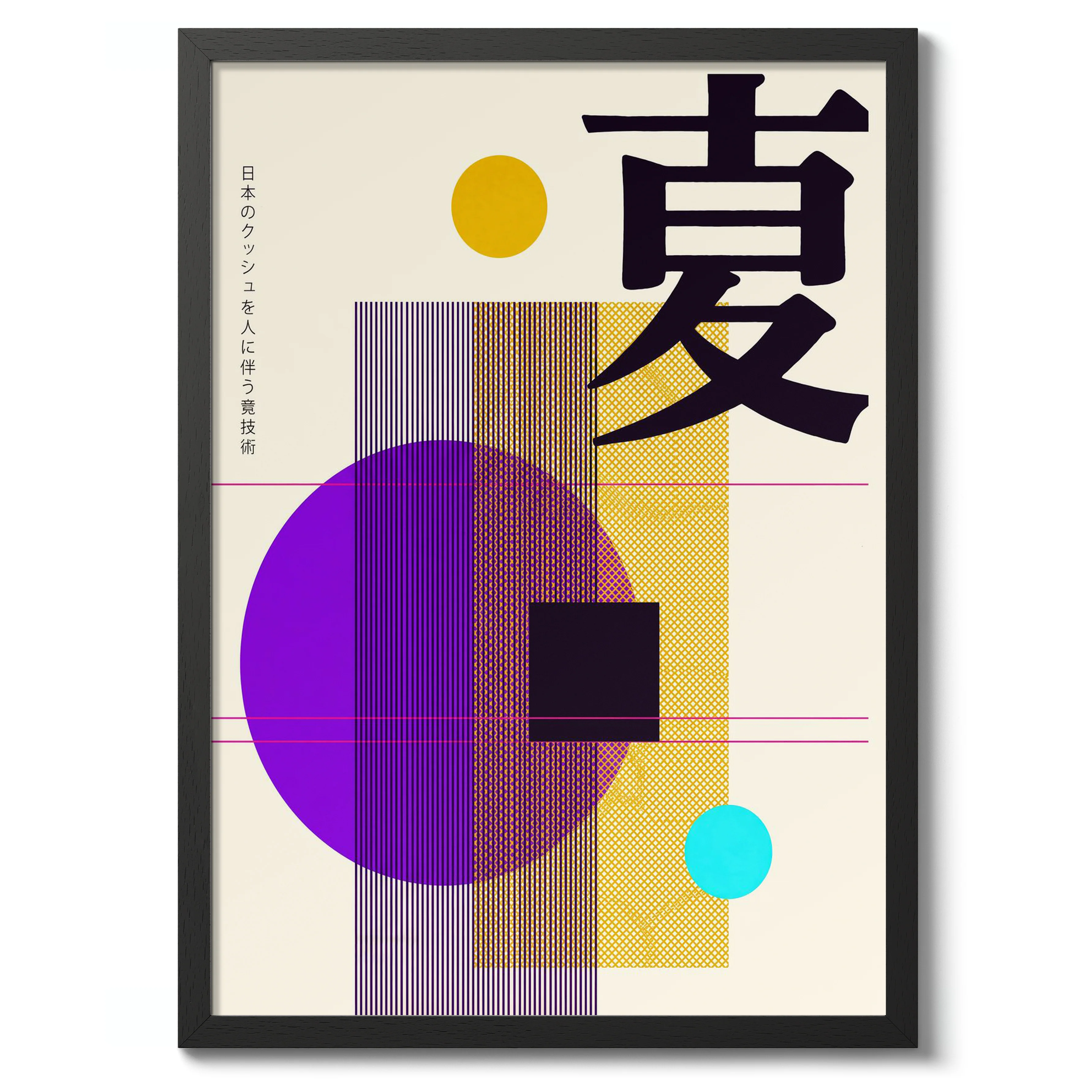 Chikaku - Image 2