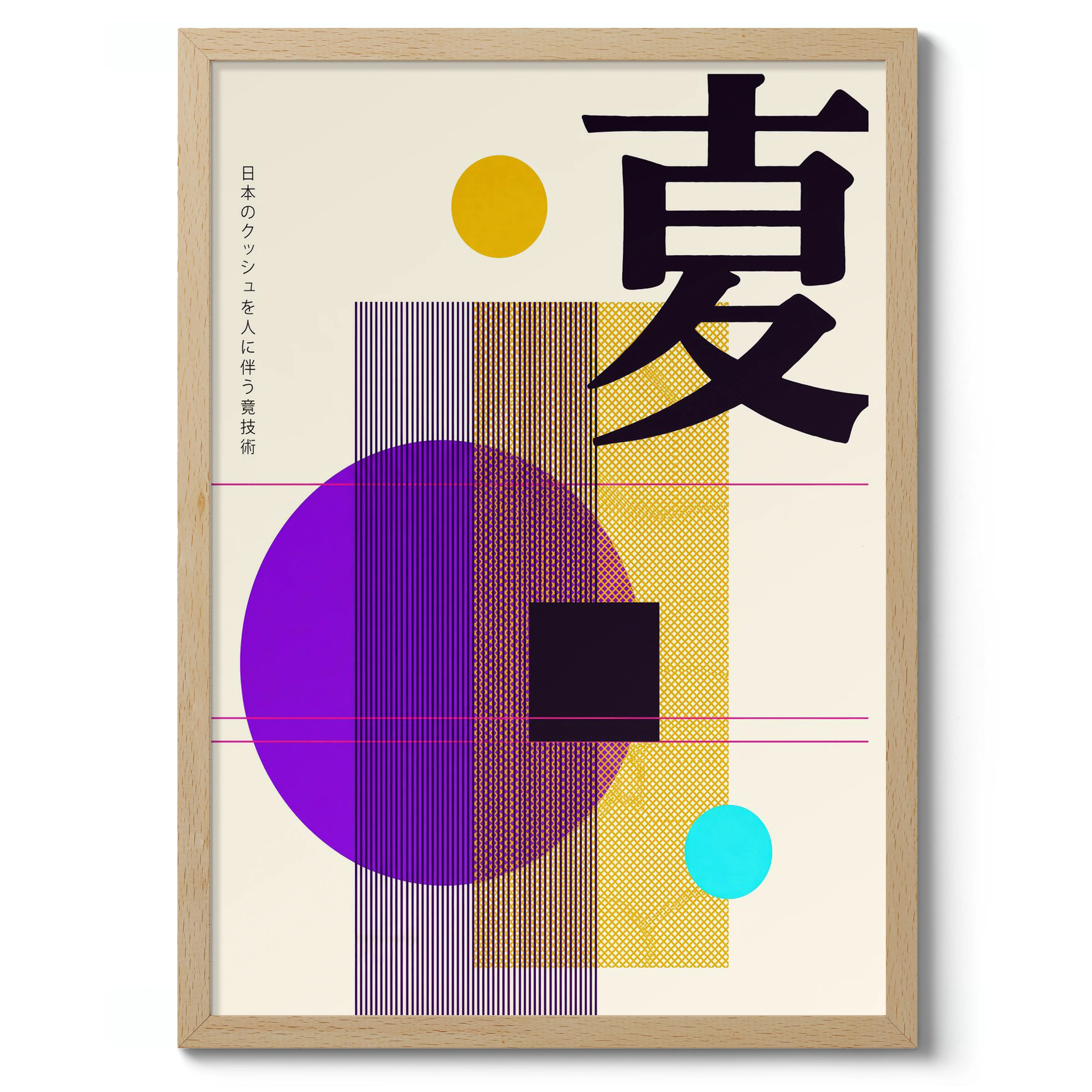 Chikaku - Image 3