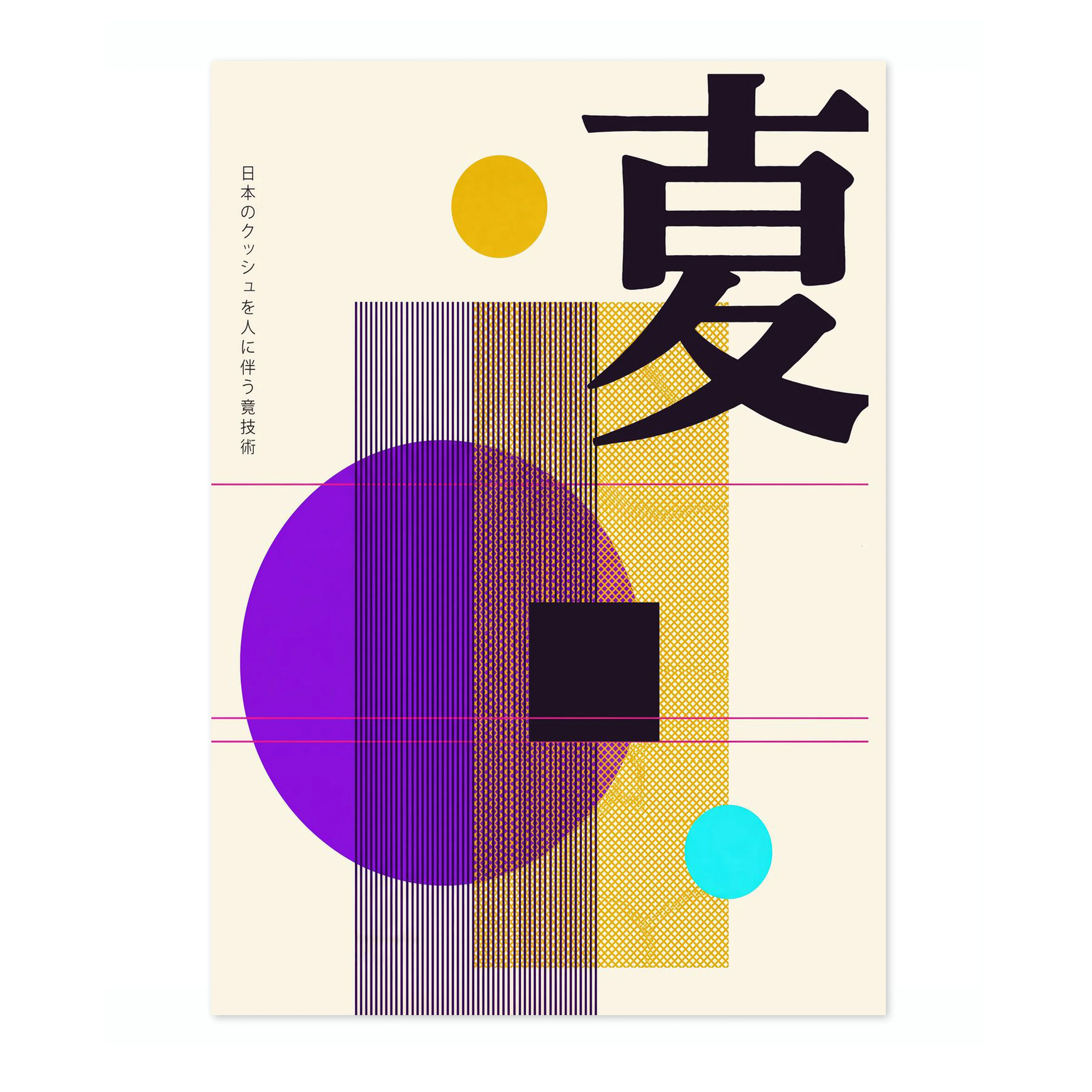 Chikaku - Image 4