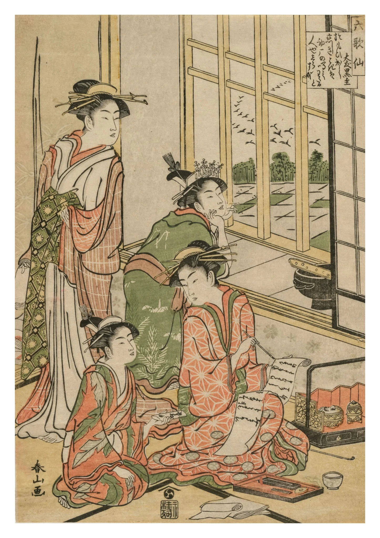 Courtesans at Leisure