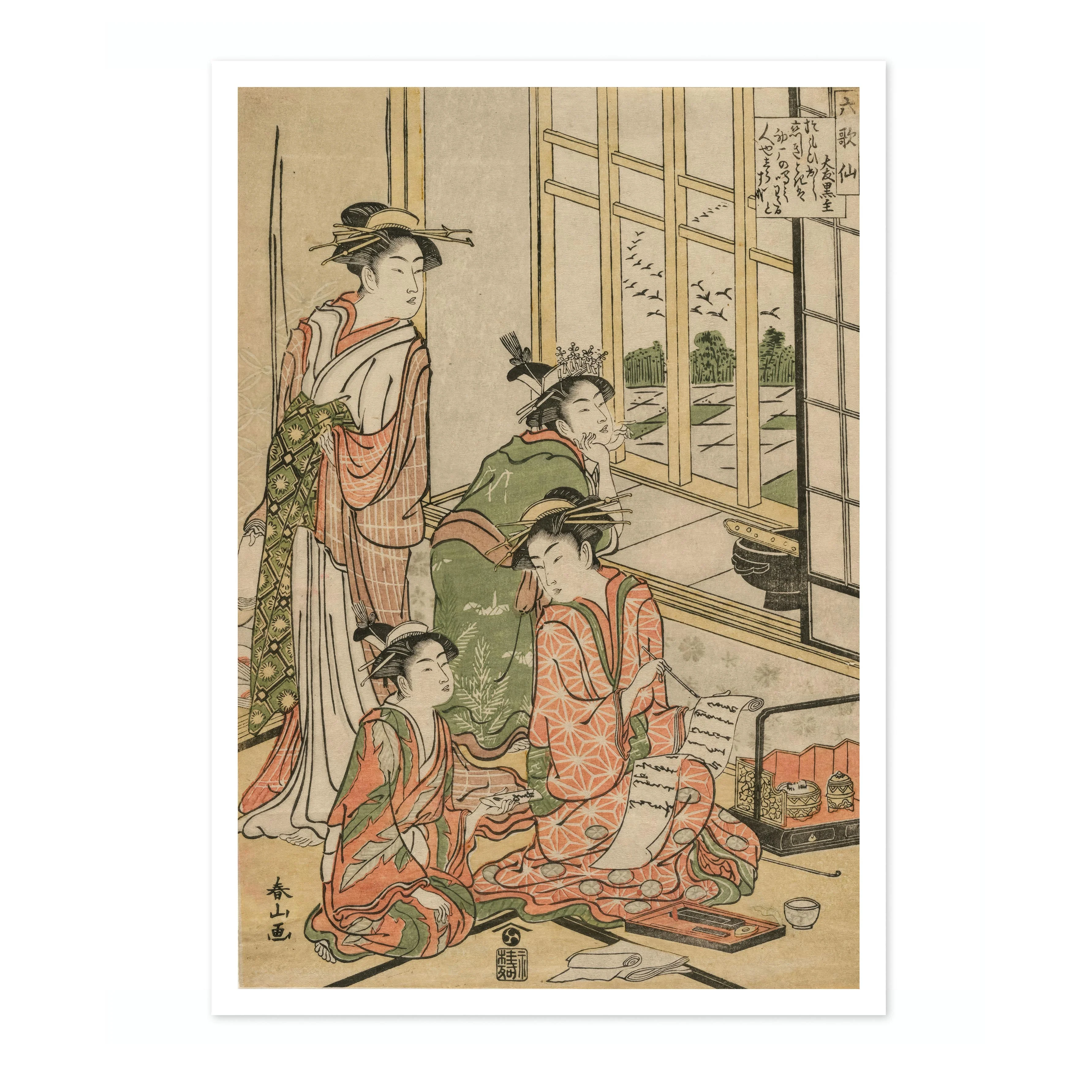 Courtesans at Leisure - Image 4