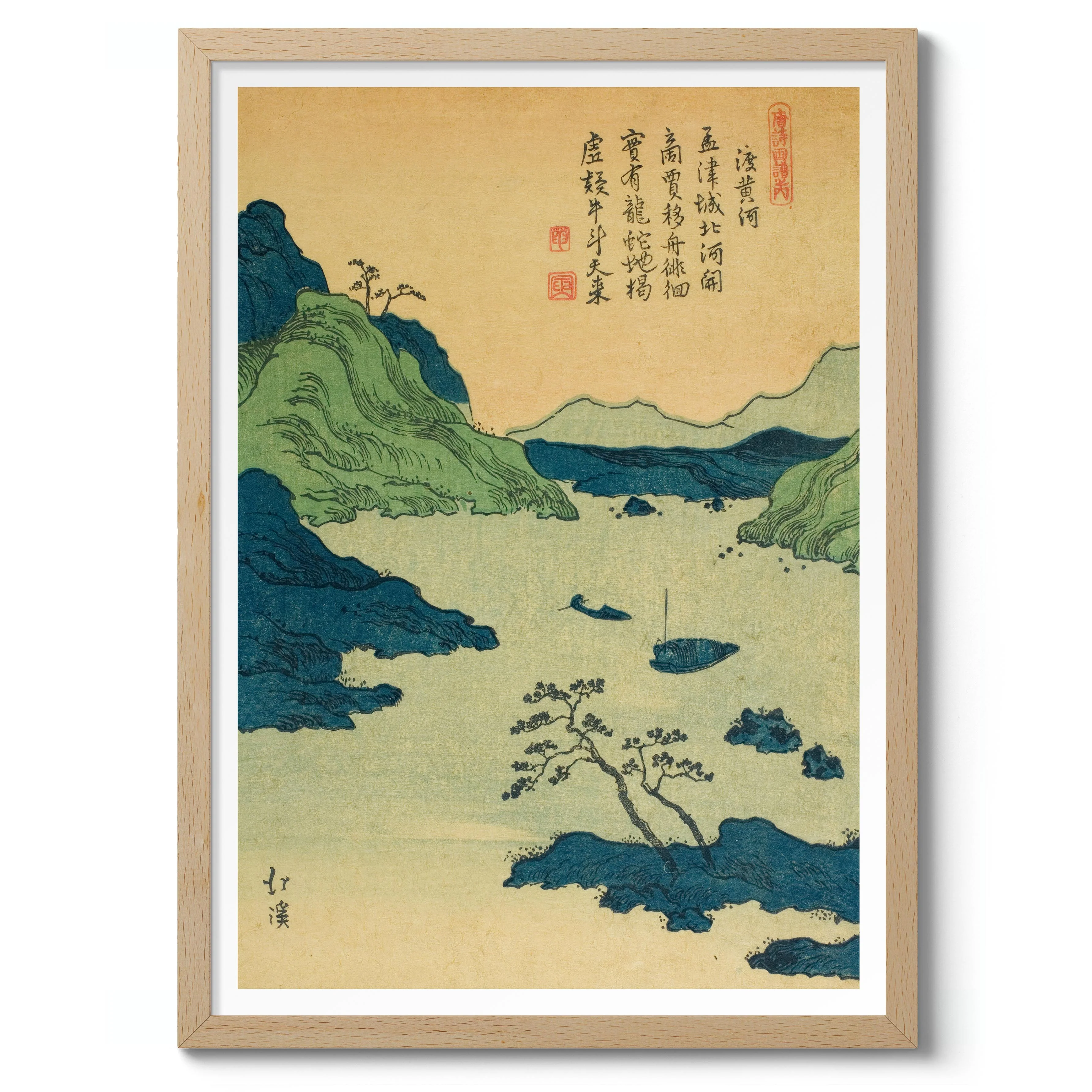 Crossing the Yellow River - Image 3