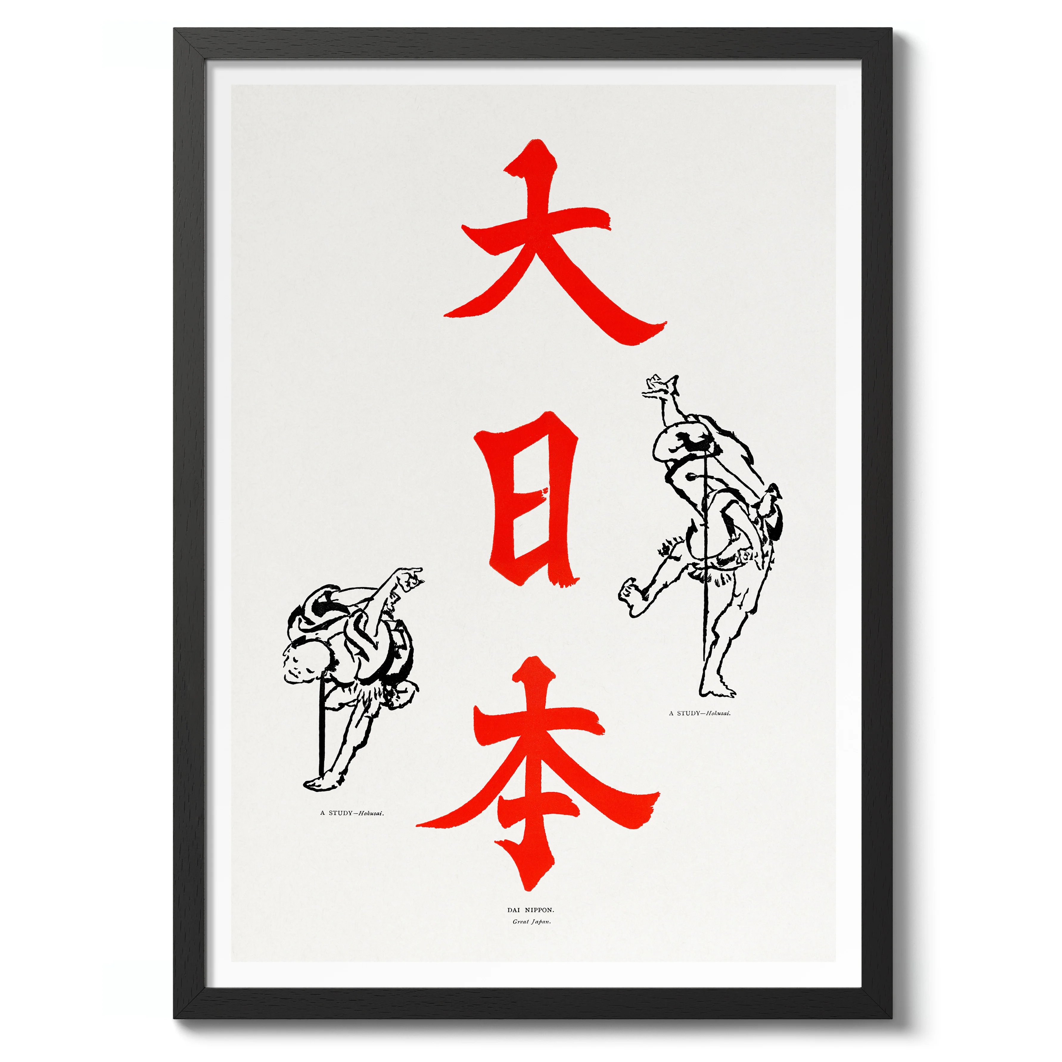 Dai Nippon Printing Company - Image 2